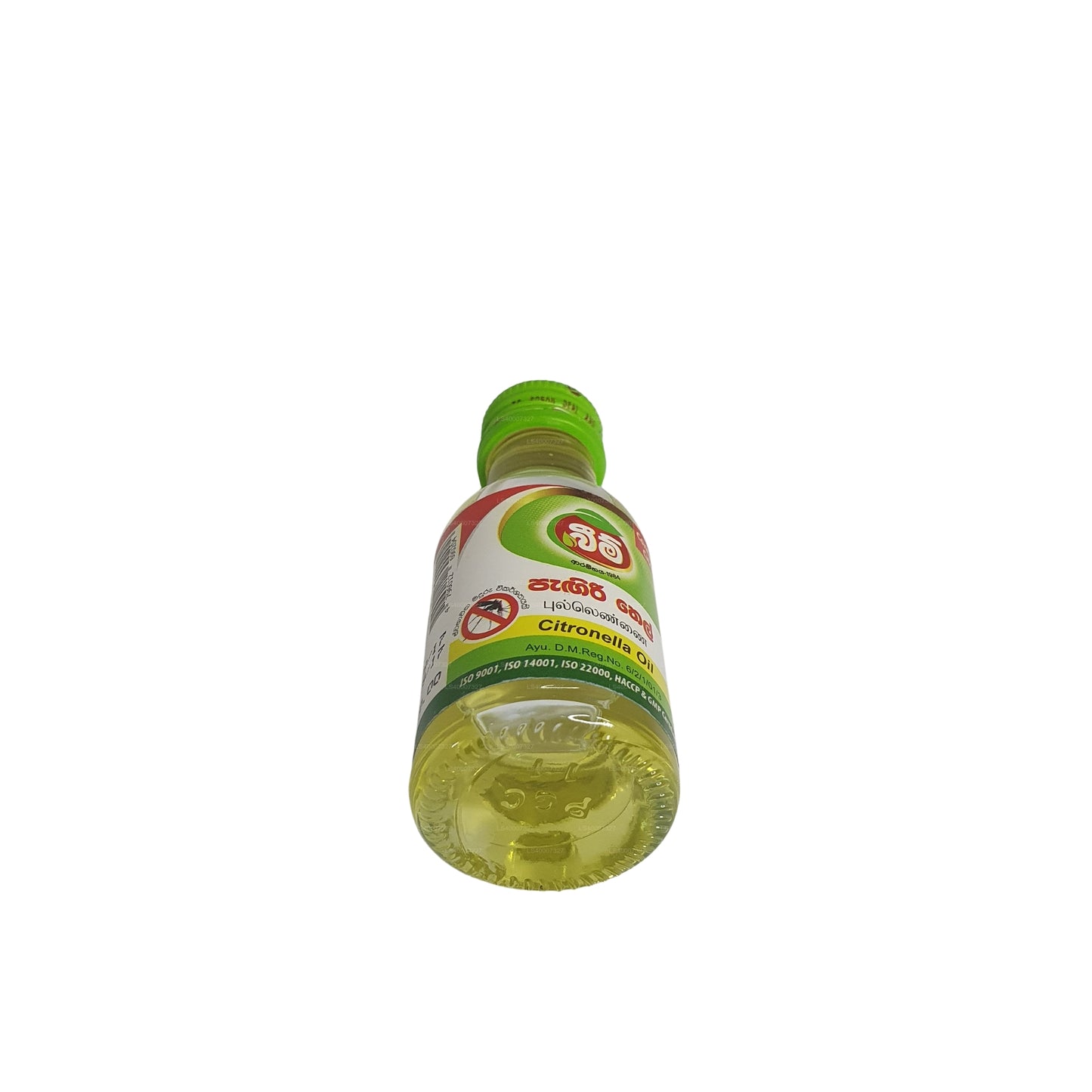 Beam Citronellaolja (30ml)