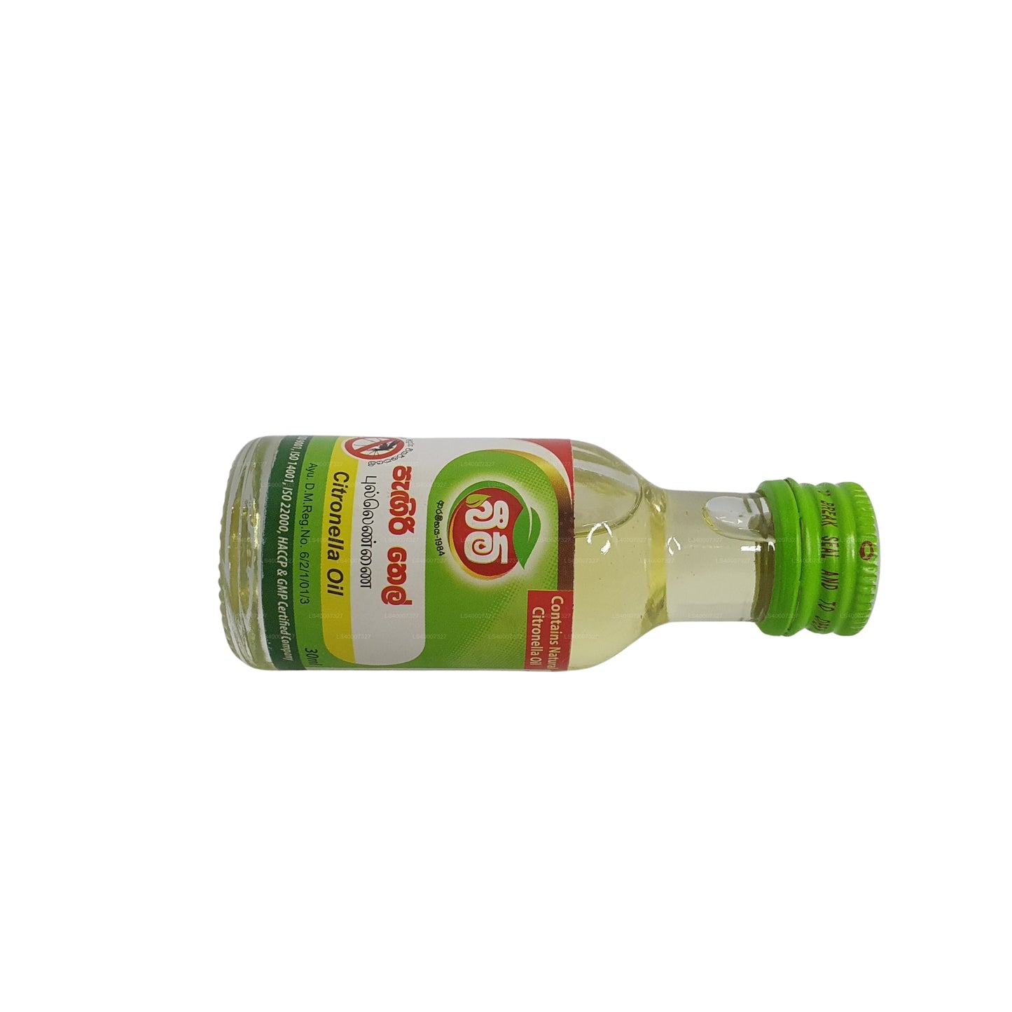 Beam Citronellaolja (30ml)