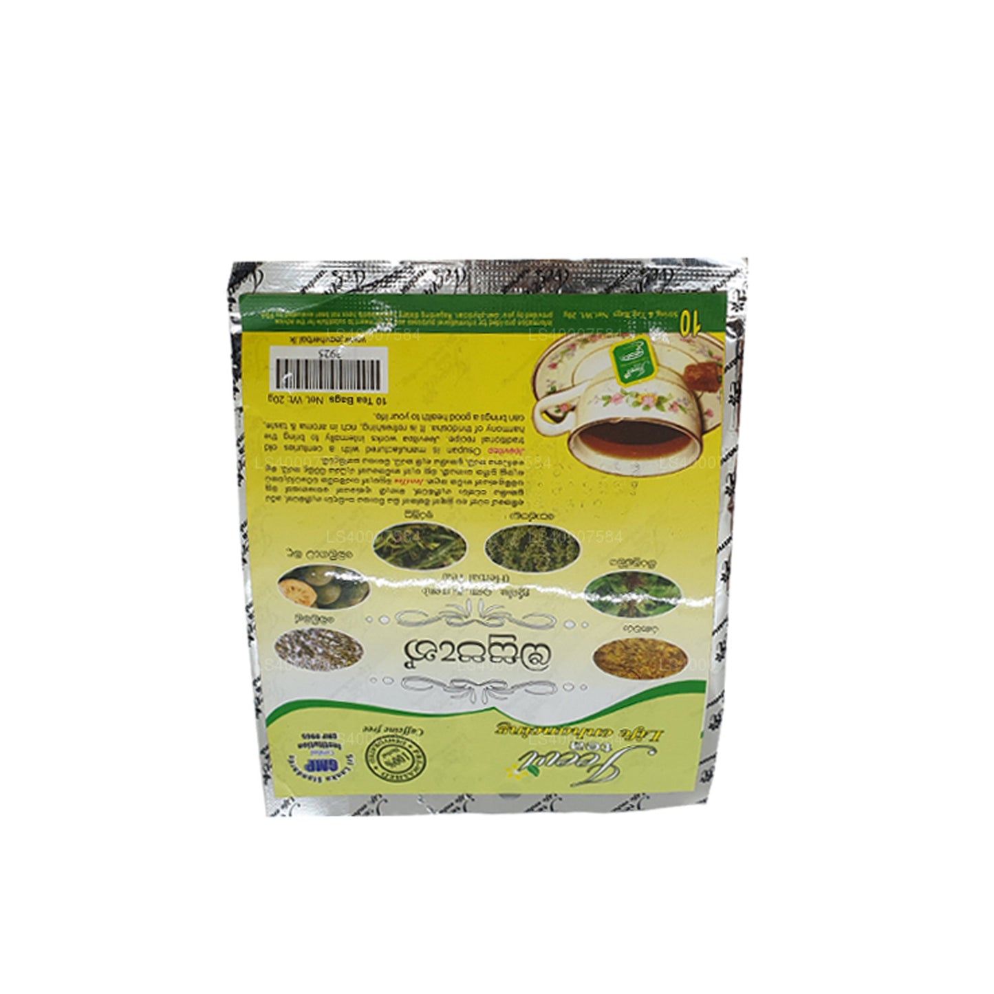 Jeevi Osu Pen - Herbal Tea (20g) 10 Tea Bags
