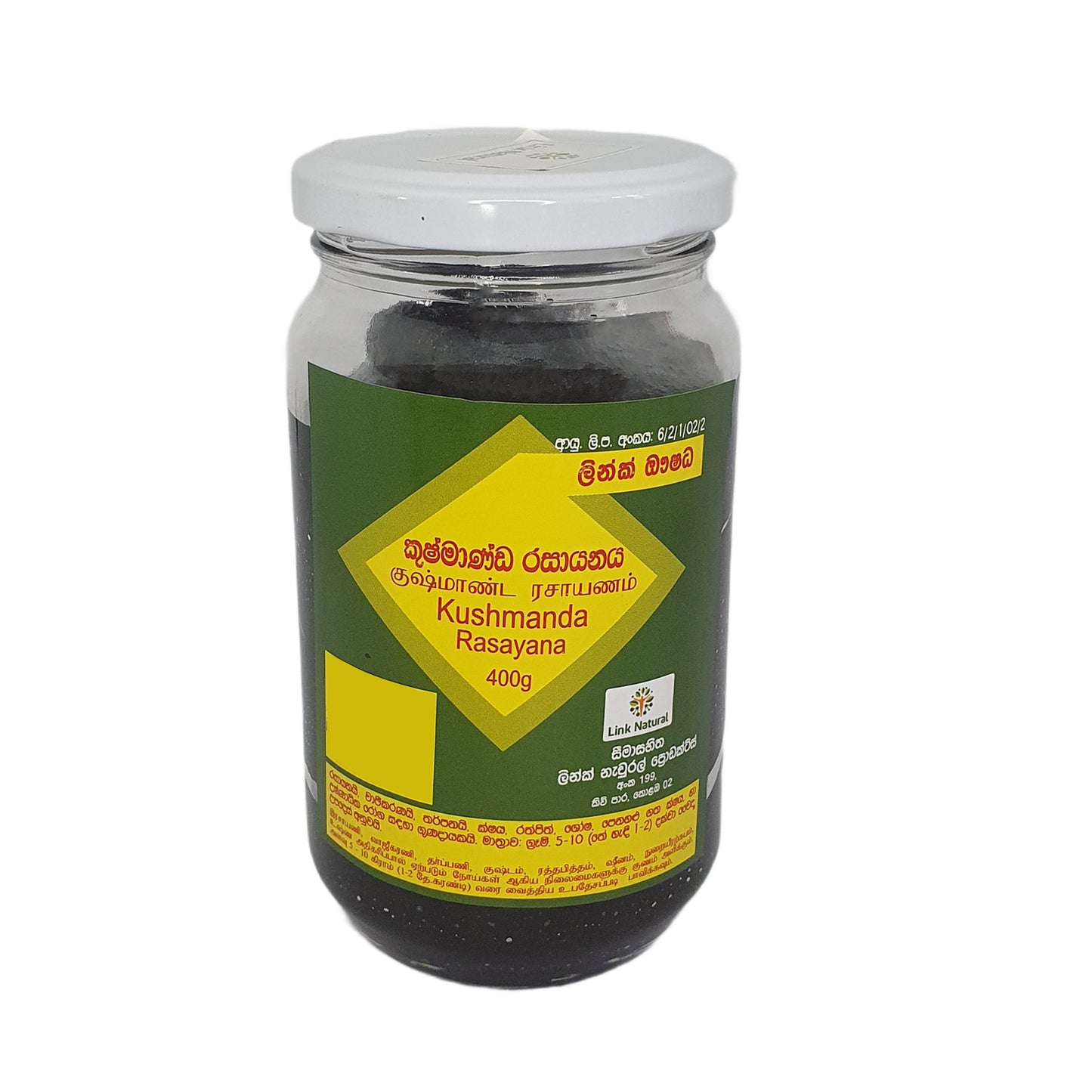 Länk Kushmanda Rasayana