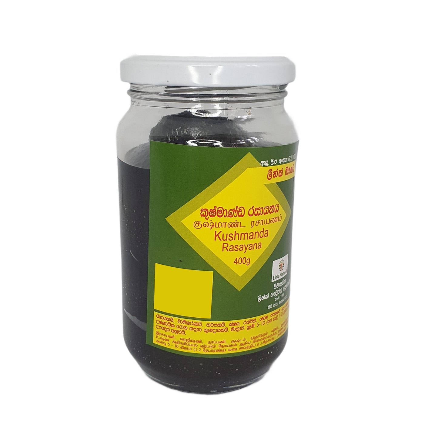 Länk Kushmanda Rasayana