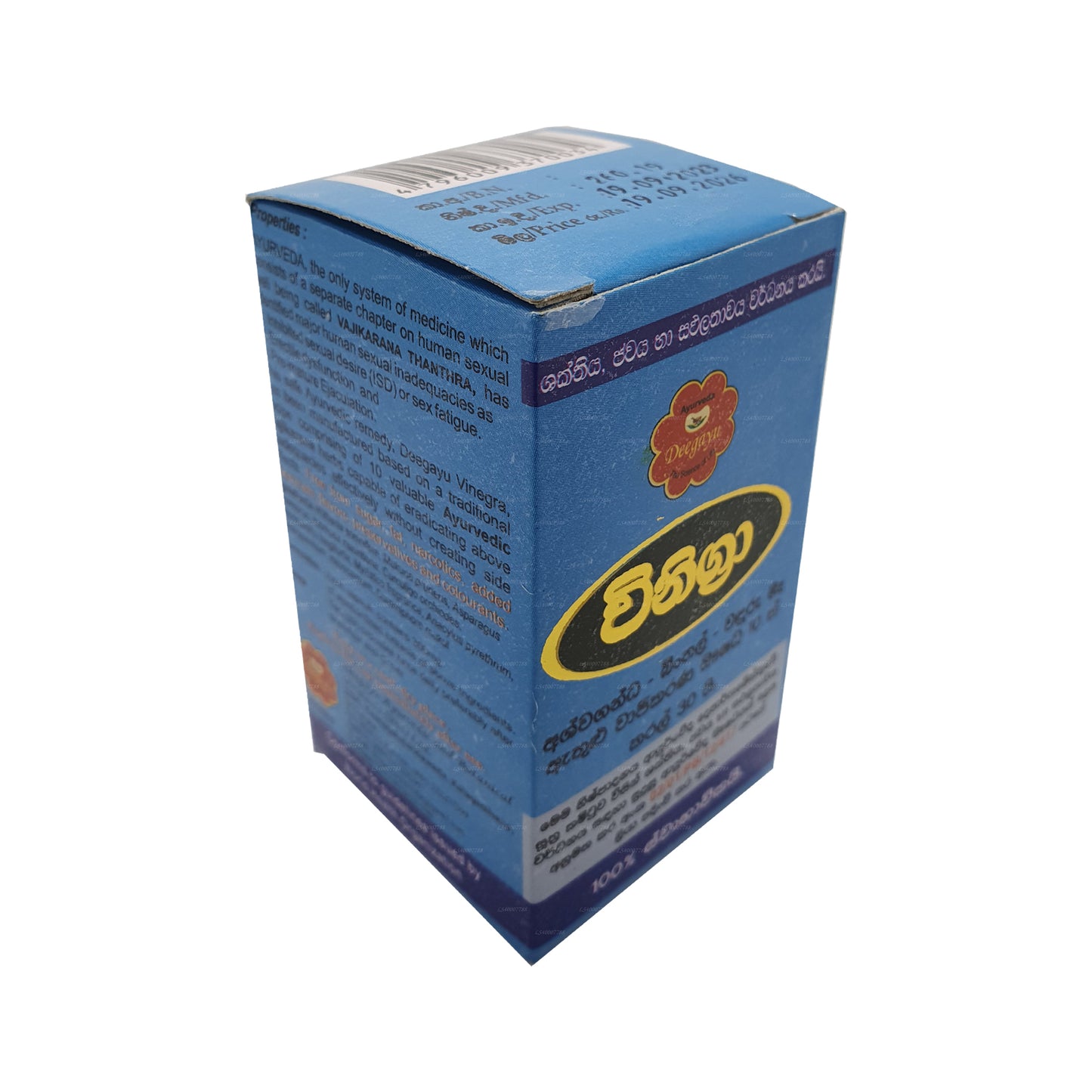 Deegayu Vinegra Naturlig Sexuell Booster (30 Kapslar)