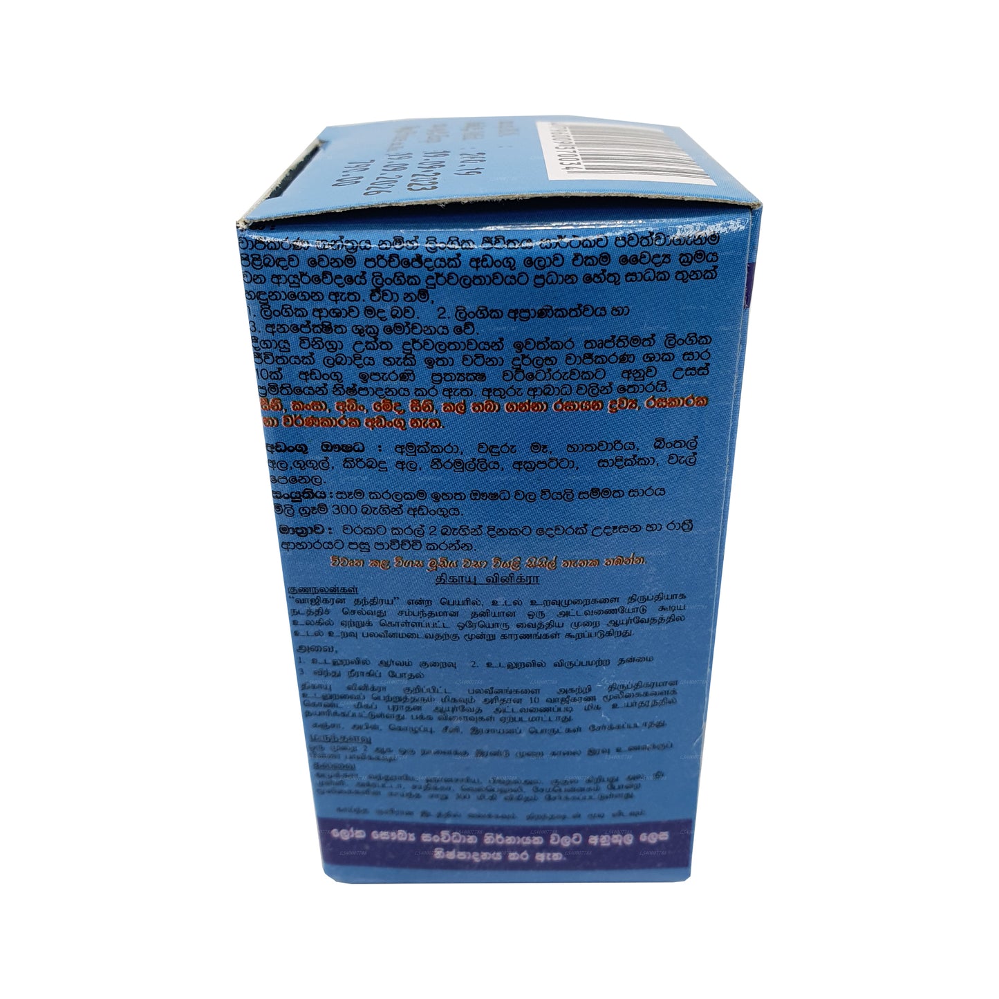 Deegayu Vinegra Naturlig Sexuell Booster (30 Kapslar)