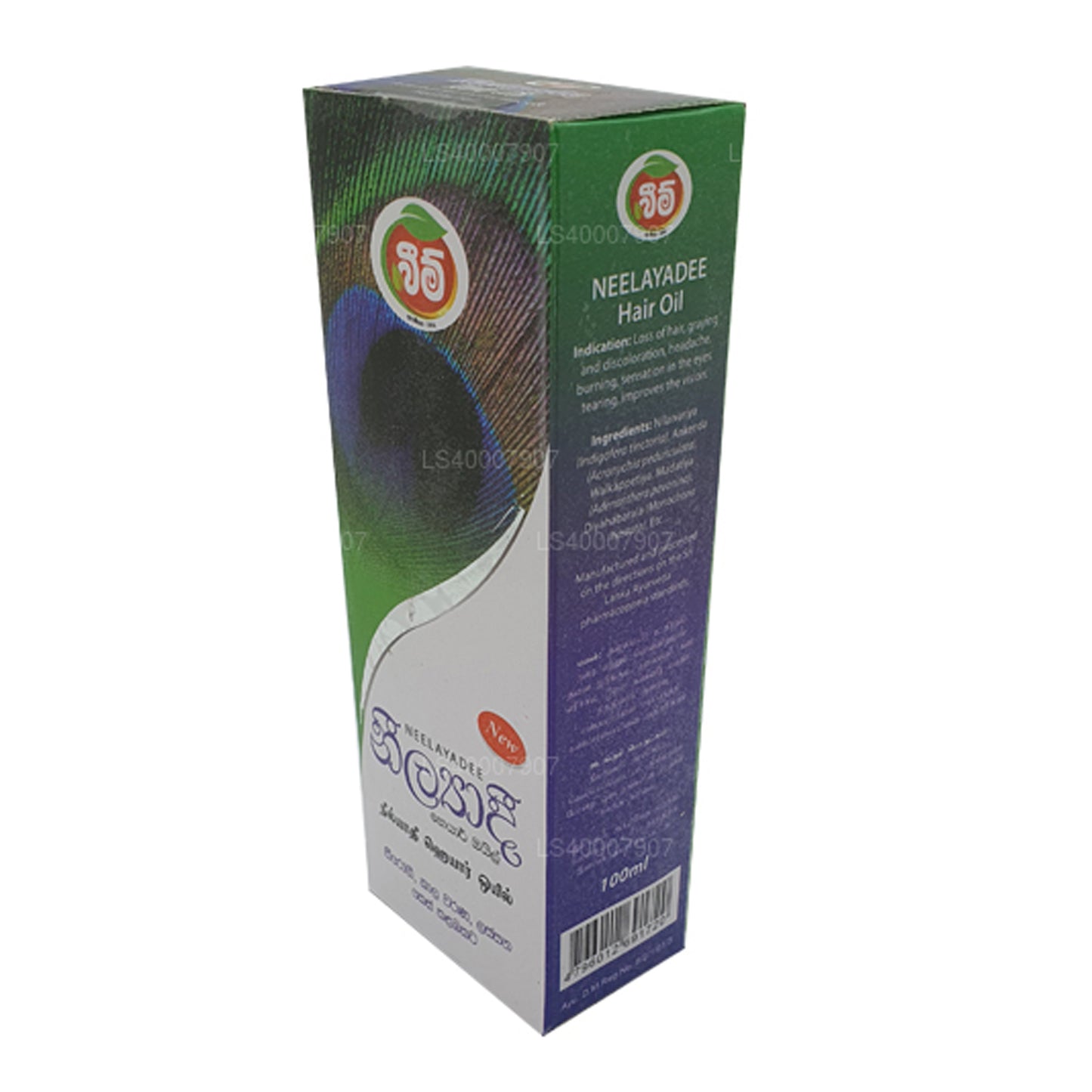 Beam Maha Neelayadee hårolja