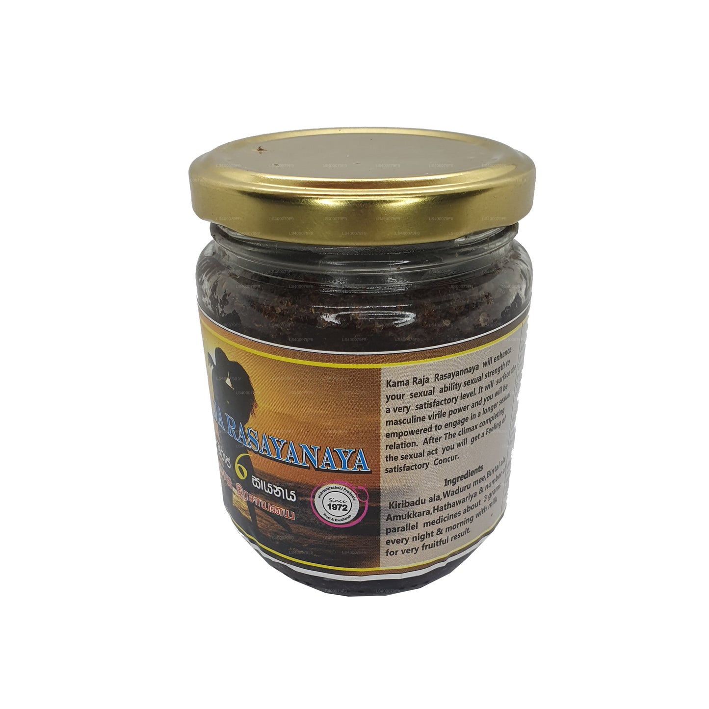 Wickramarachchi Labs Kamaraja Rasayanaya (250 g)