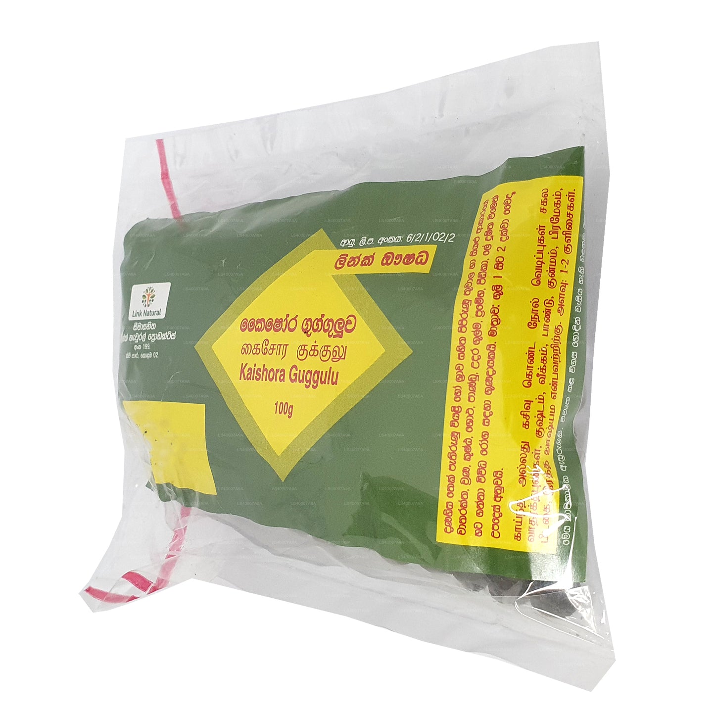 Länk Kaishora Gugguluwa