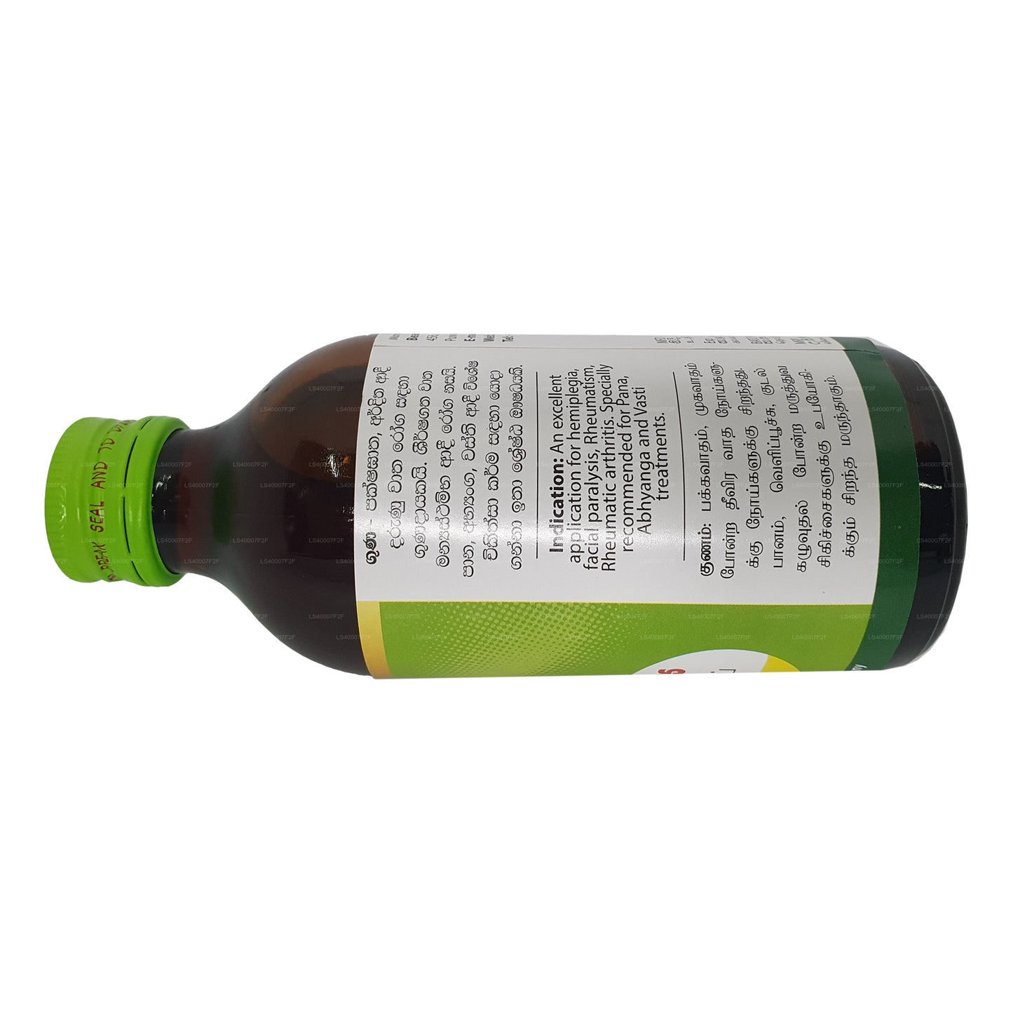 Beam Maha Narayana Oil