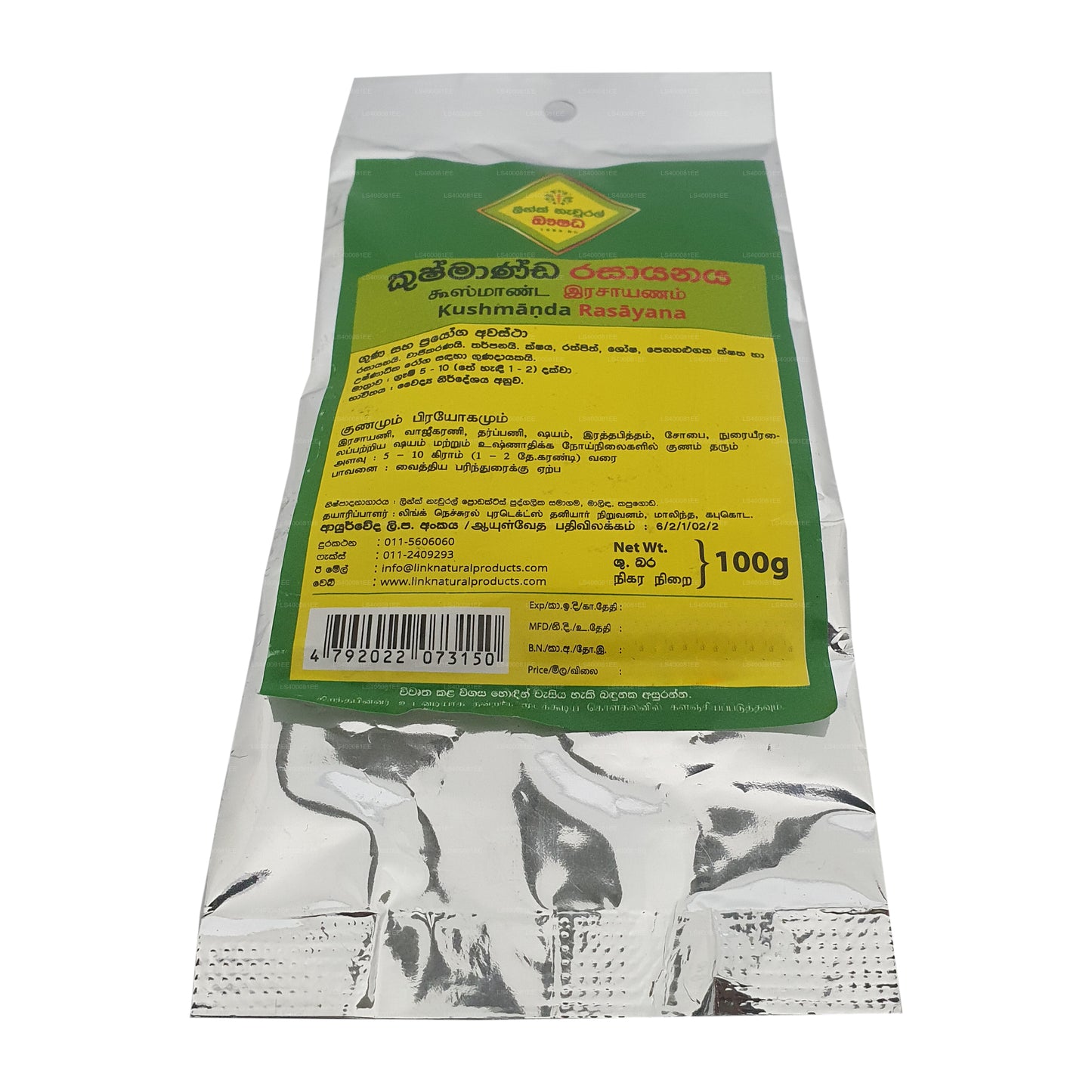 Länk Kushmanda Rasayana