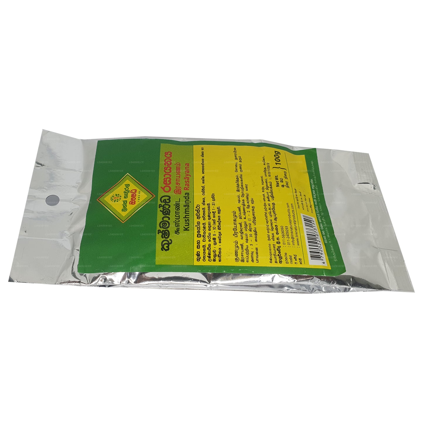 Länk Kushmanda Rasayana