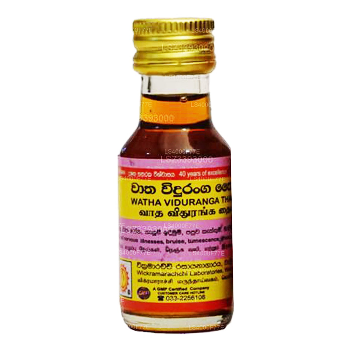 Wickramarachchi Labs Watha Wideuranga