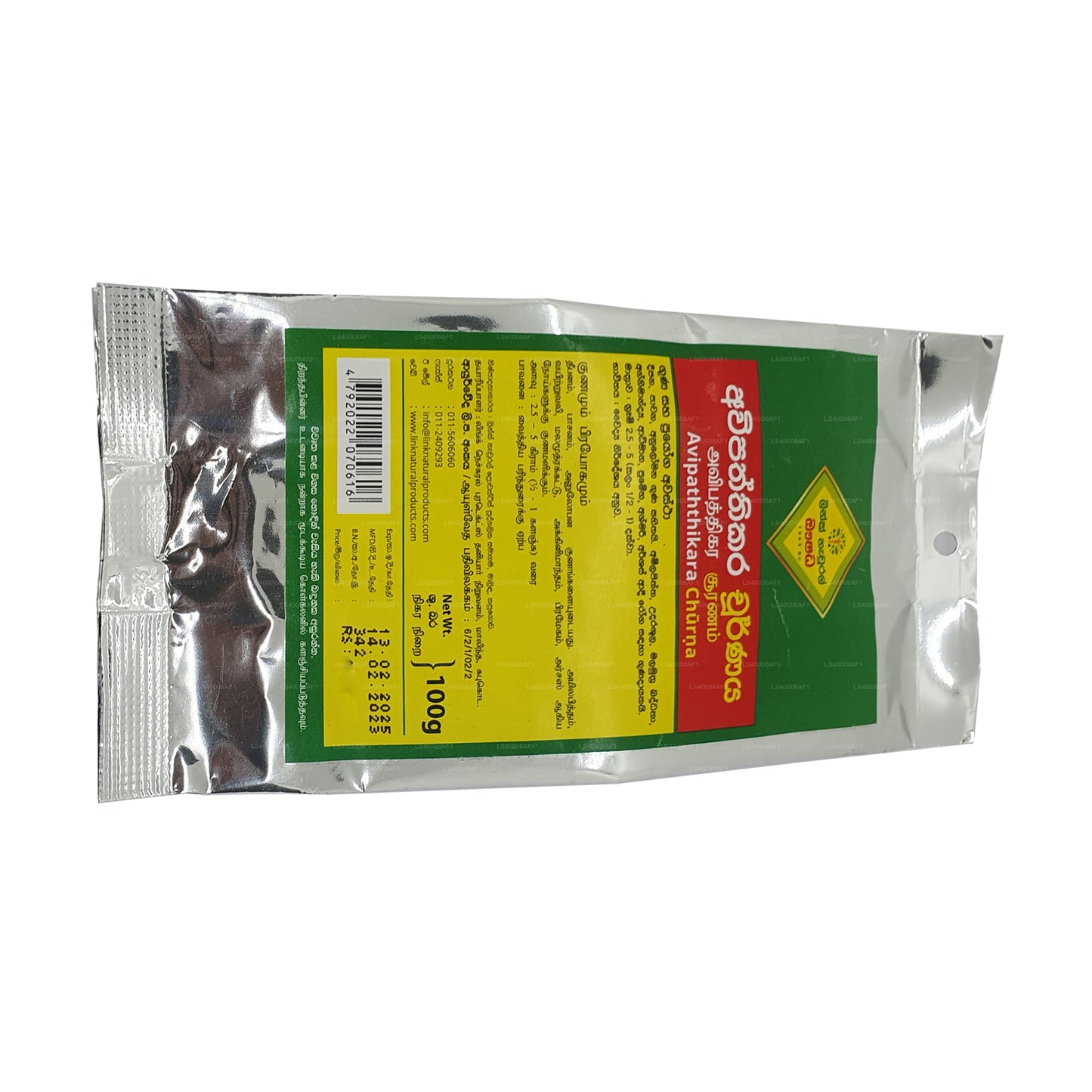 Länk Avipaththikara Choorna