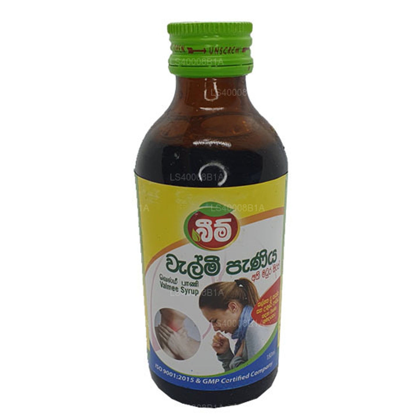 Beam Velmee Sirap (Athimadura sirap) (180 ml)