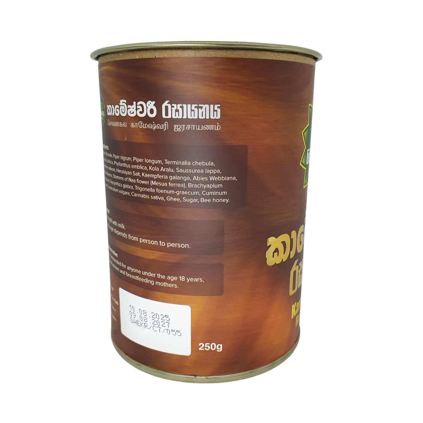 Sewanagala Kameshwari Rasayanaya (exportpaket)