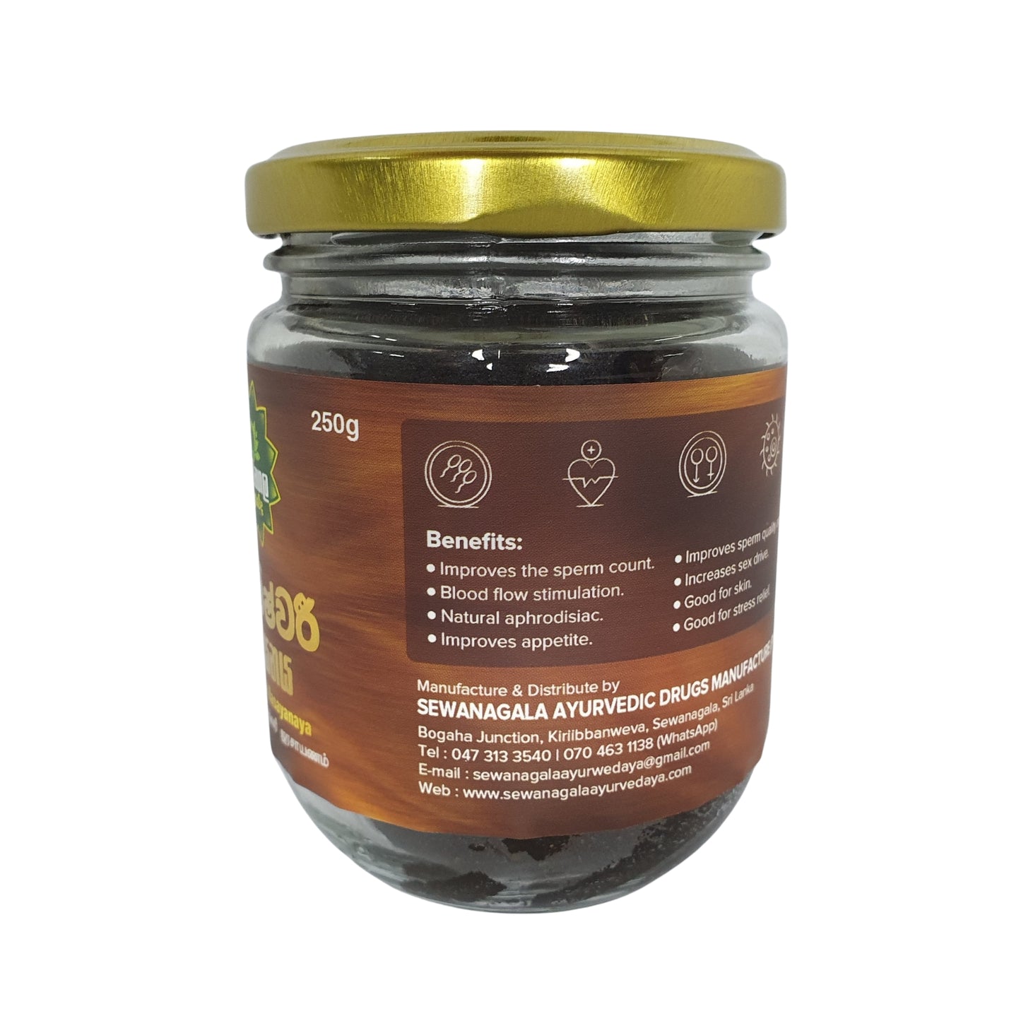 Sewanagala Kameshwari Rasayanaya (exportpaket)