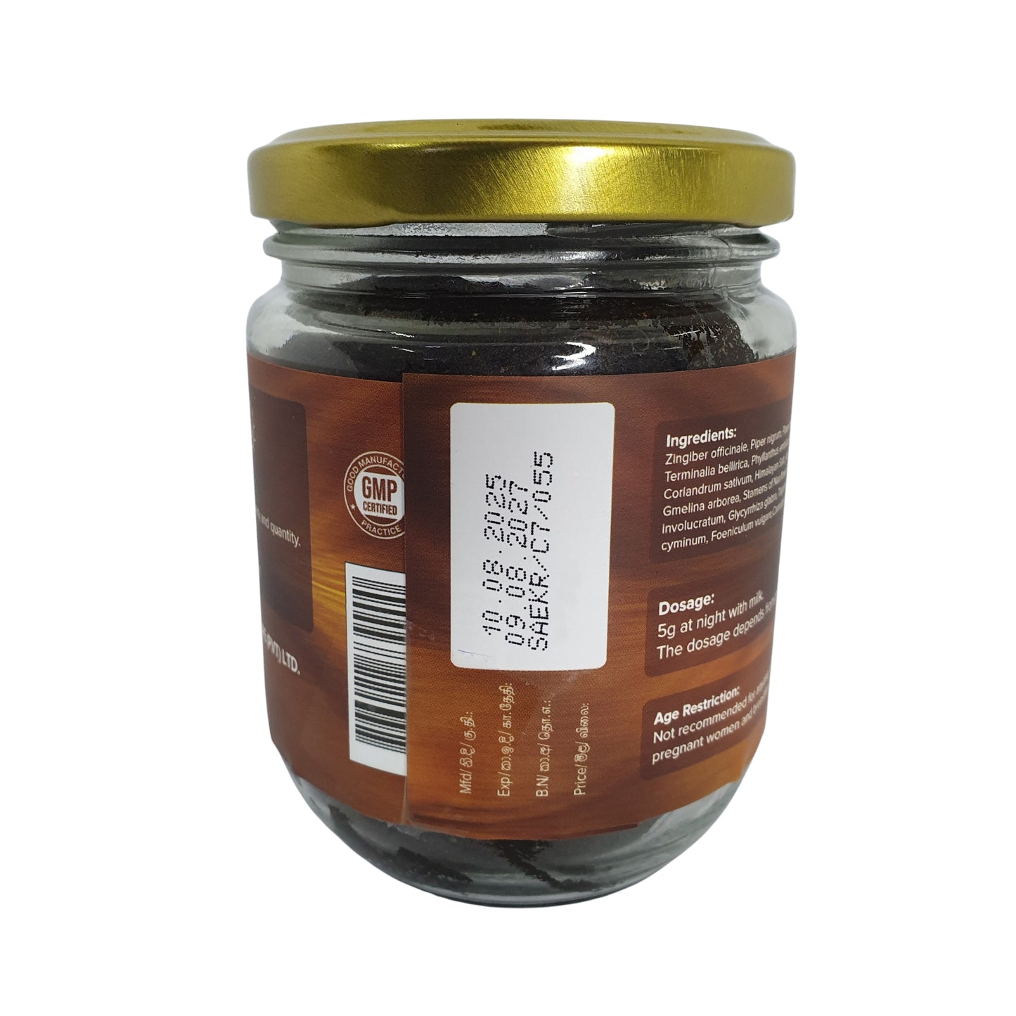 Sewanagala Kameshwari Rasayanaya (exportpaket)