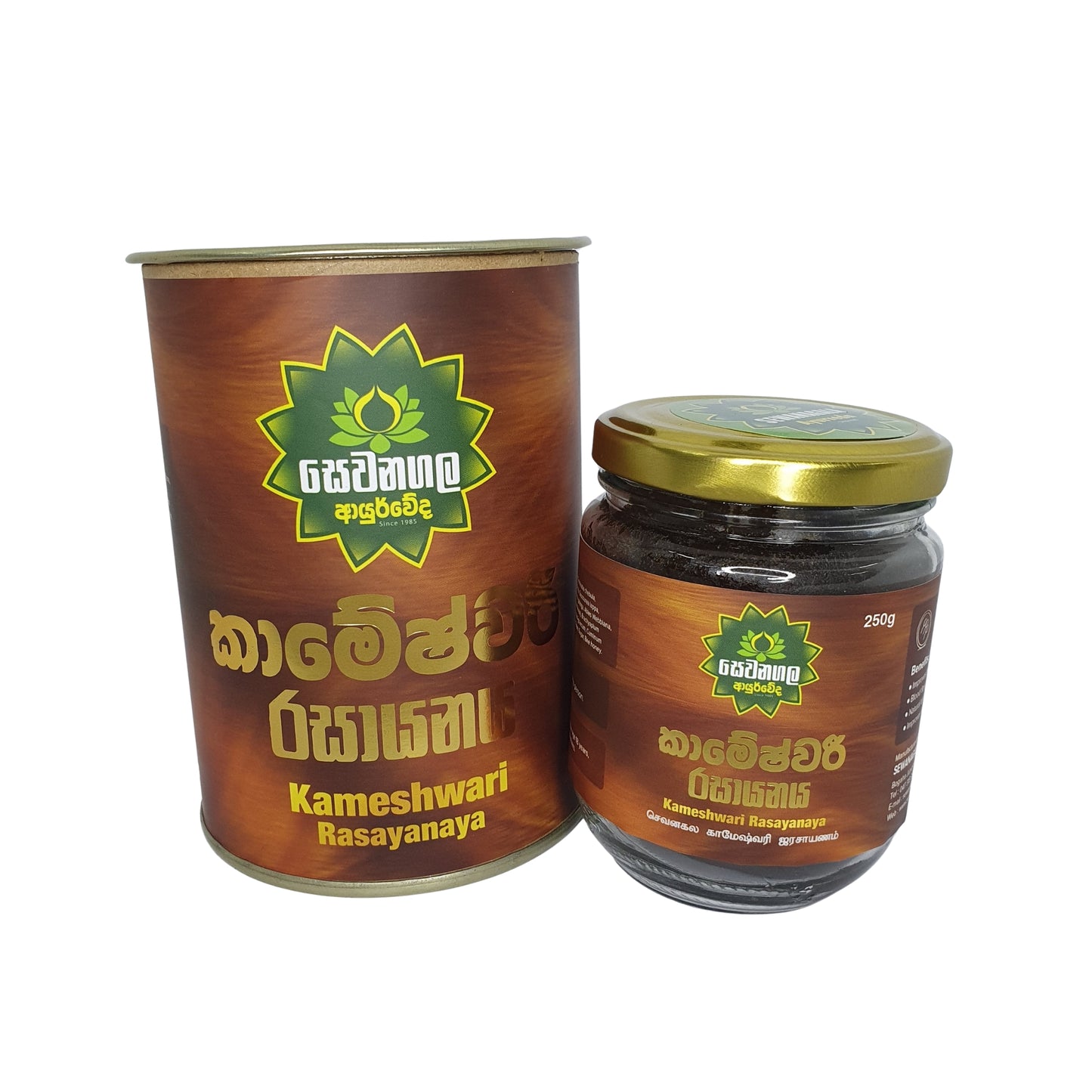 Sewanagala Kameshwari Rasayanaya (exportpaket)