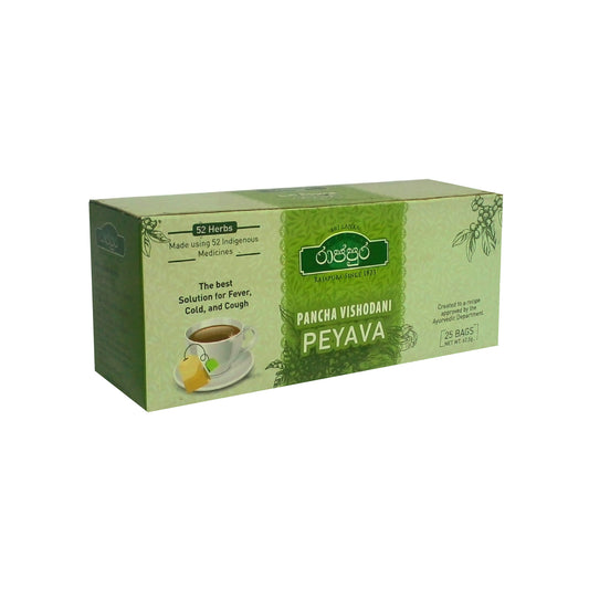 Rajapura Pancha Vishodhini Peyava (62,5g) 25 tepåsar