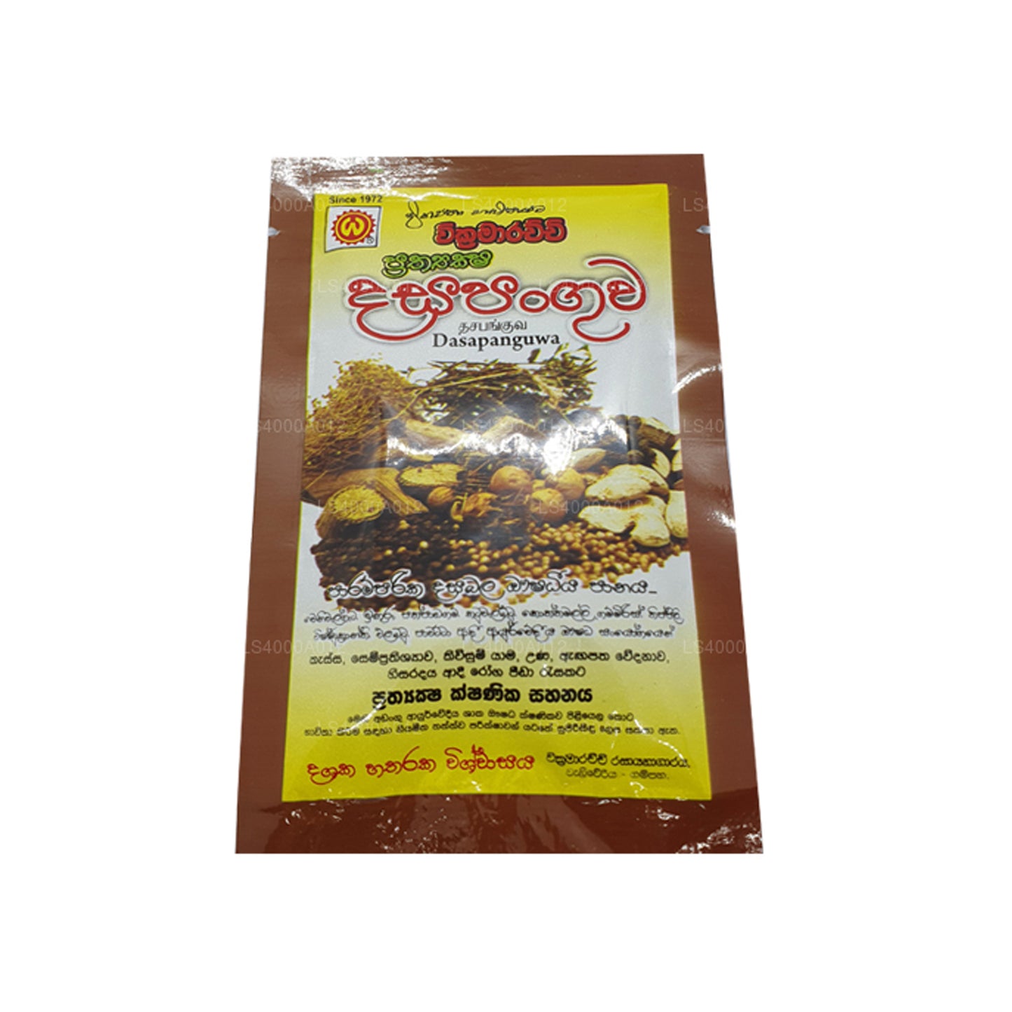 Wickramarachchi Labs Dasapanguwa (25 g)