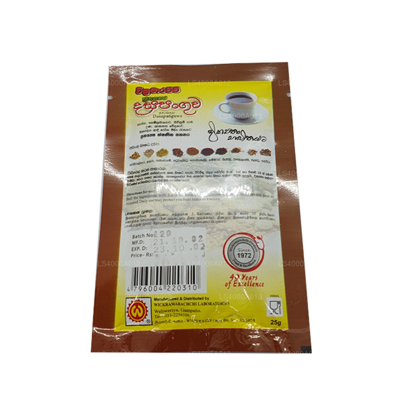 Wickramarachchi Labs Dasapanguwa (25 g)