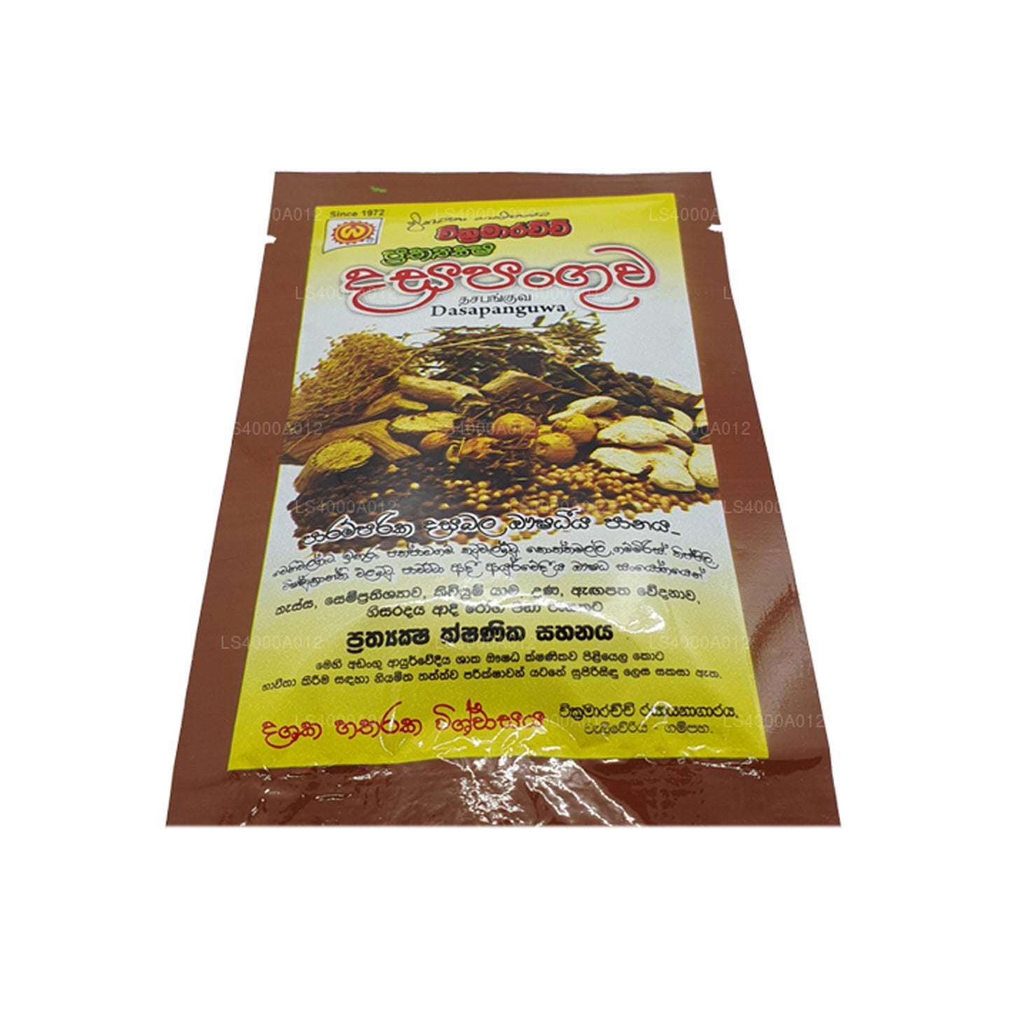 Wickramarachchi Labs Dasapanguwa (25 g)