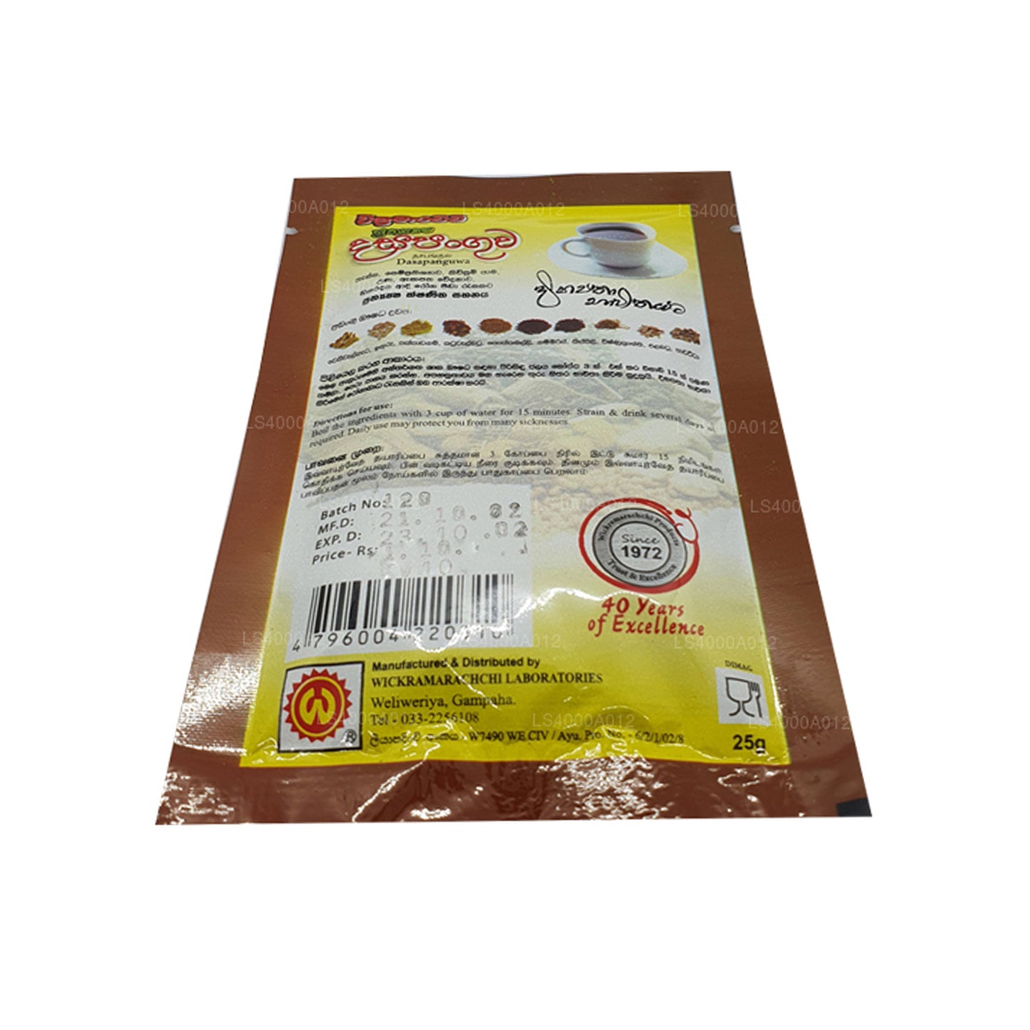 Wickramarachchi Labs Dasapanguwa (25 g)