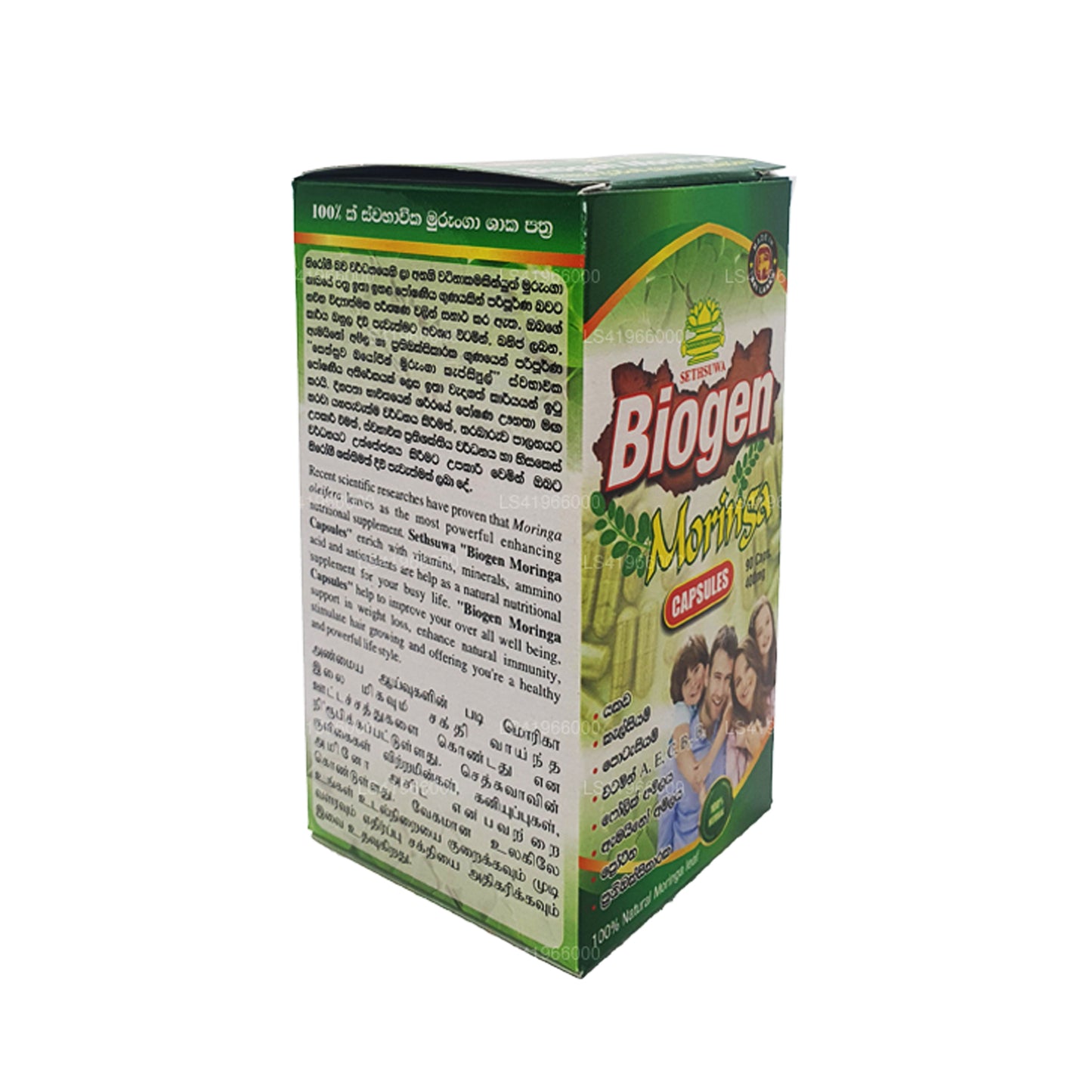 Sethsuwa Biogen Moringa (400 mg x 90 Caps)