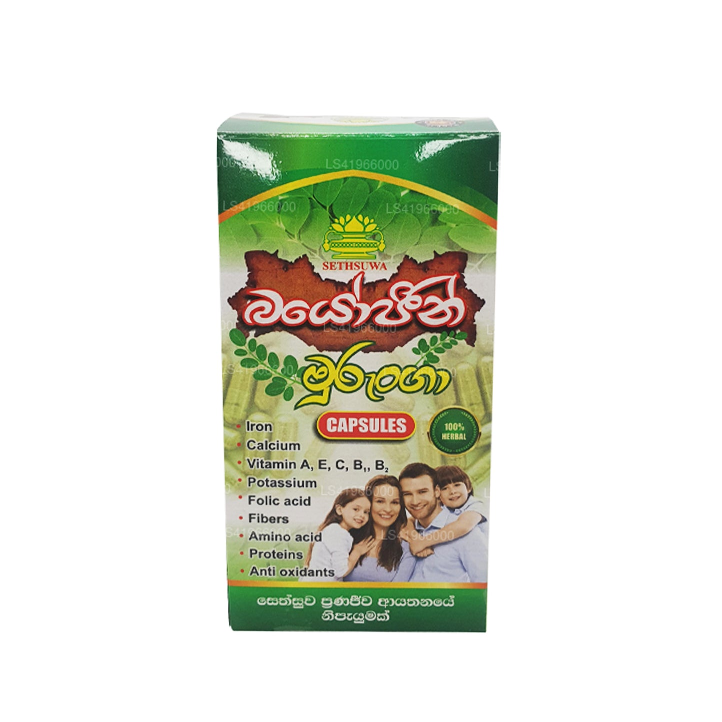 Sethsuwa Biogen Moringa (400 mg x 90 Caps)