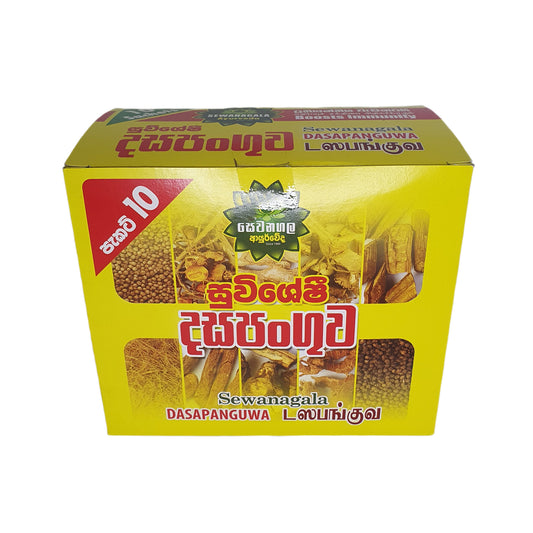 Sewanagala Dasapanguwa (10 packets)