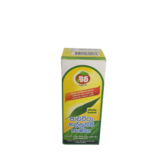 Beam Pawatta Thalsookiri sirap