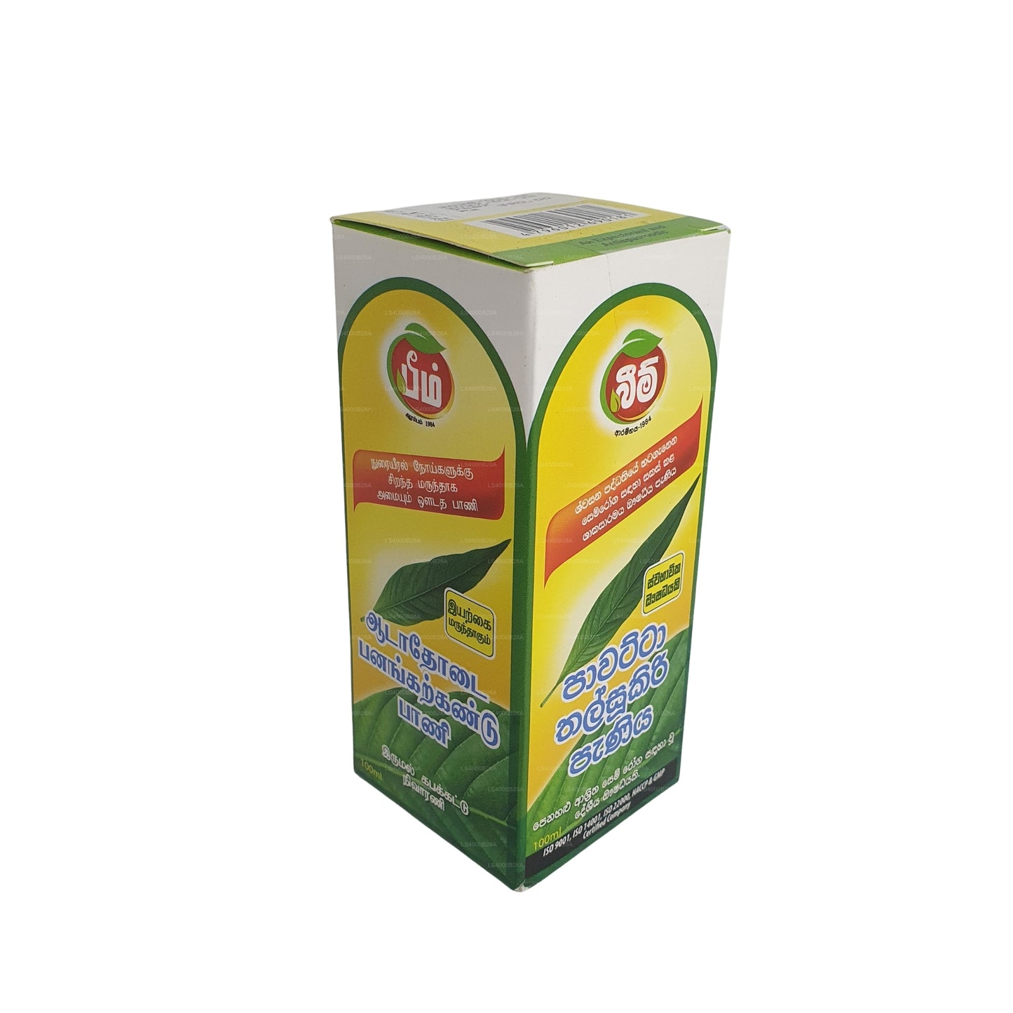 Beam Pawatta Thalsookiri sirap
