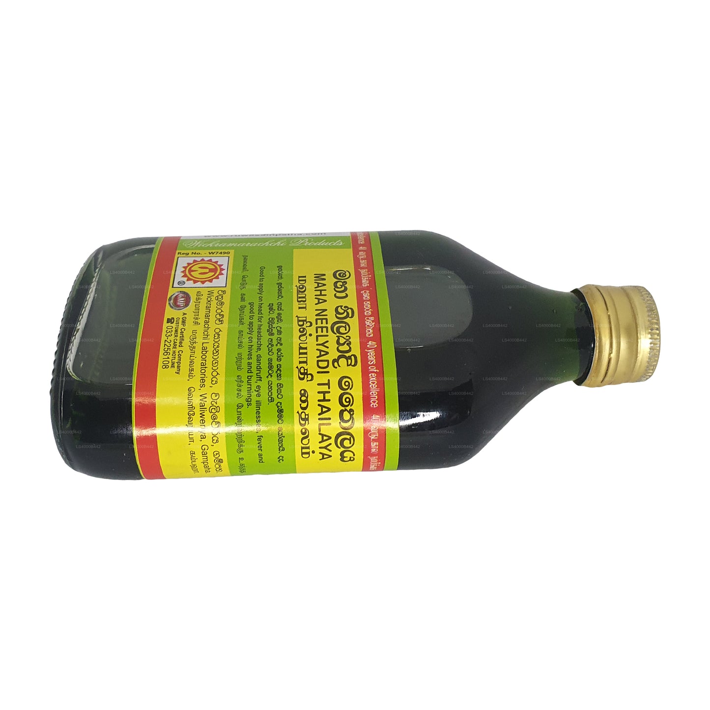 Wickramarachchi Labs Maha Neelyadi Thailaya (28ml)