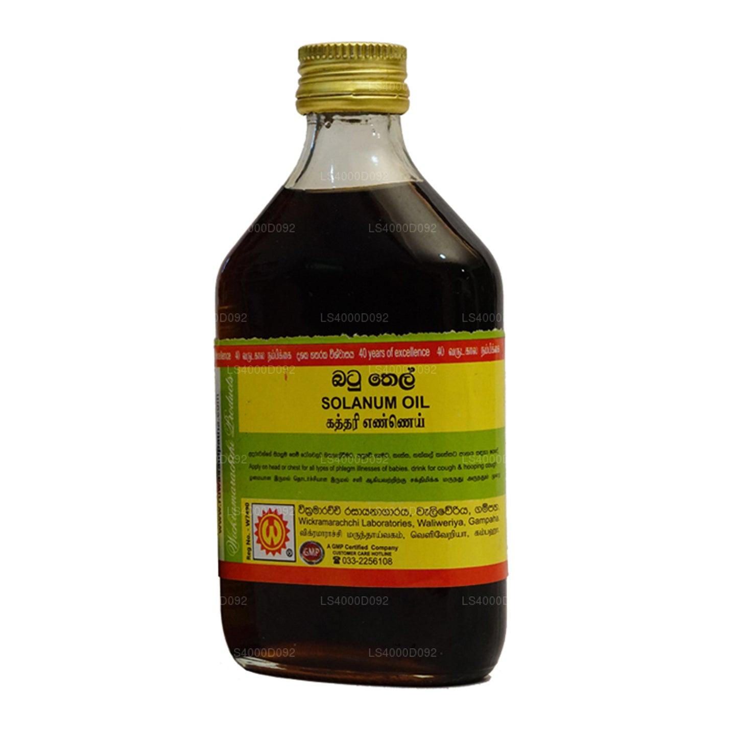 Wickramarachchi Labs Stone Oil