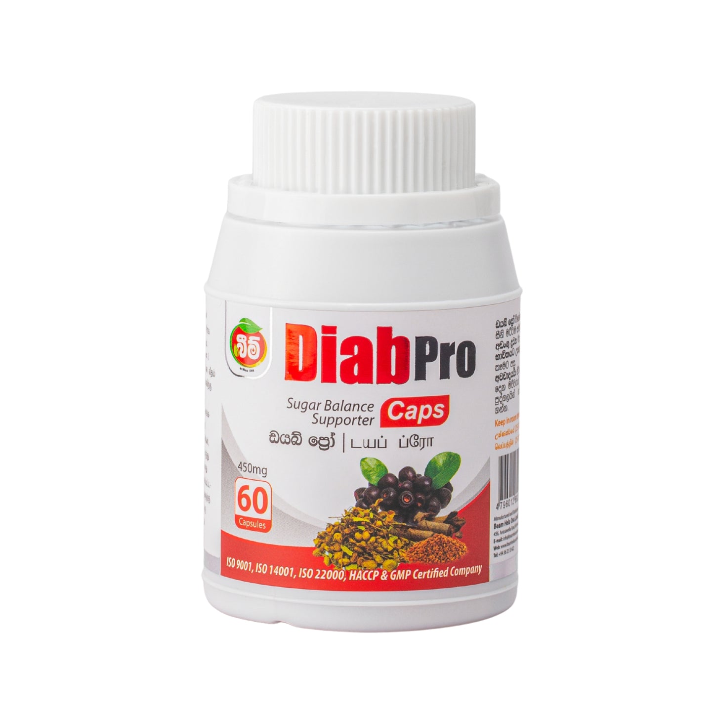 Beam DiabPro (60 kapslar)