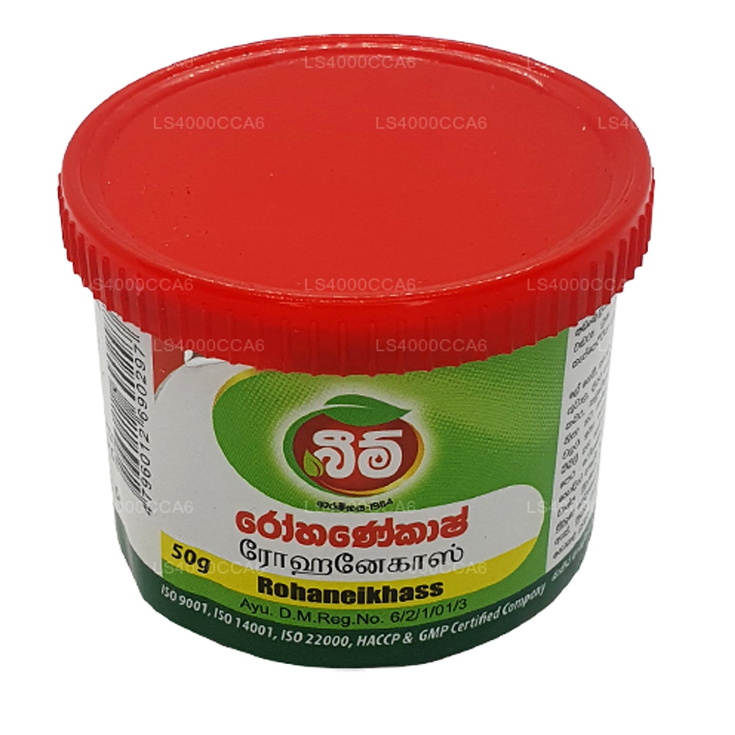 Beam Rohanekash Balsam (15g)