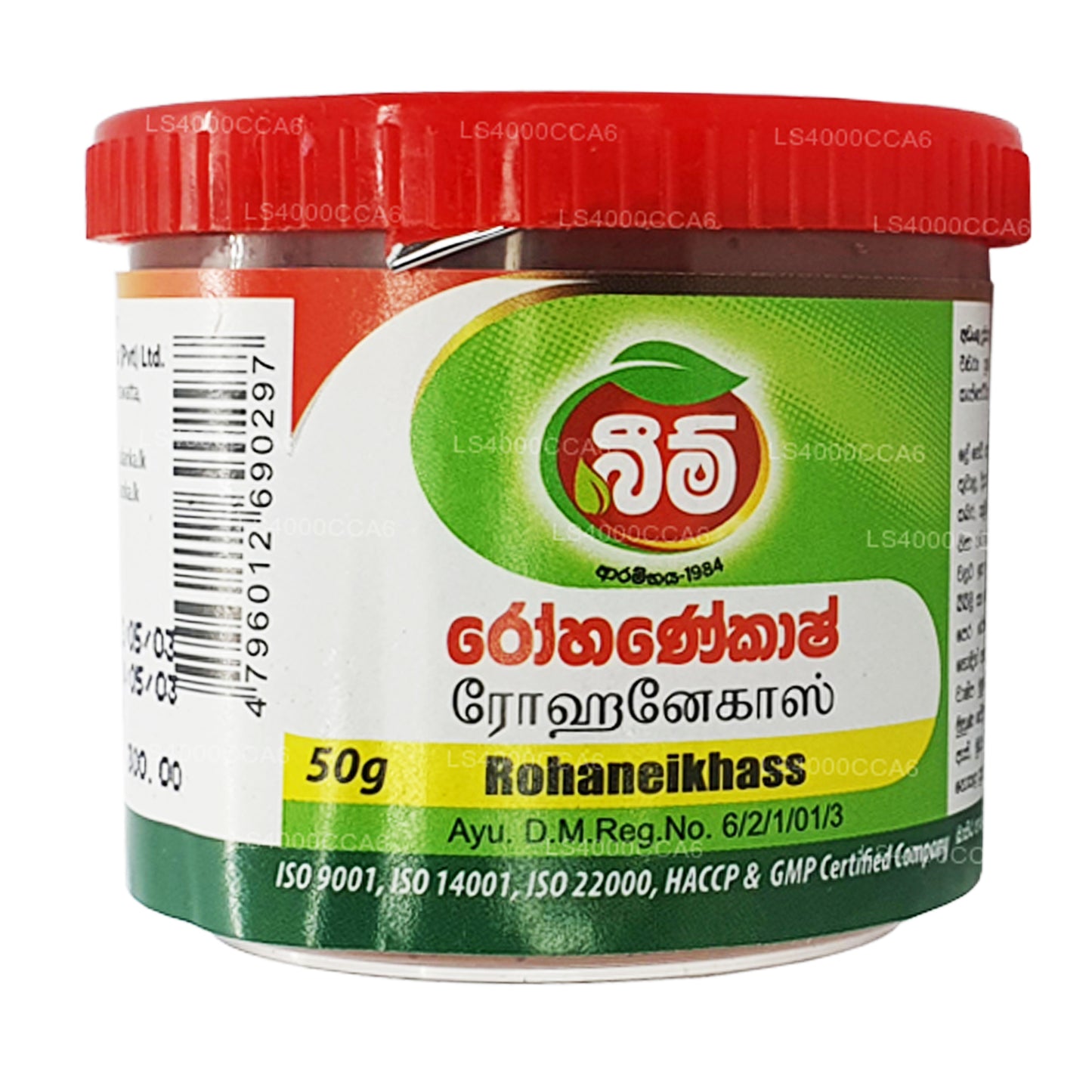 Beam Rohanekash Balsam (15g)