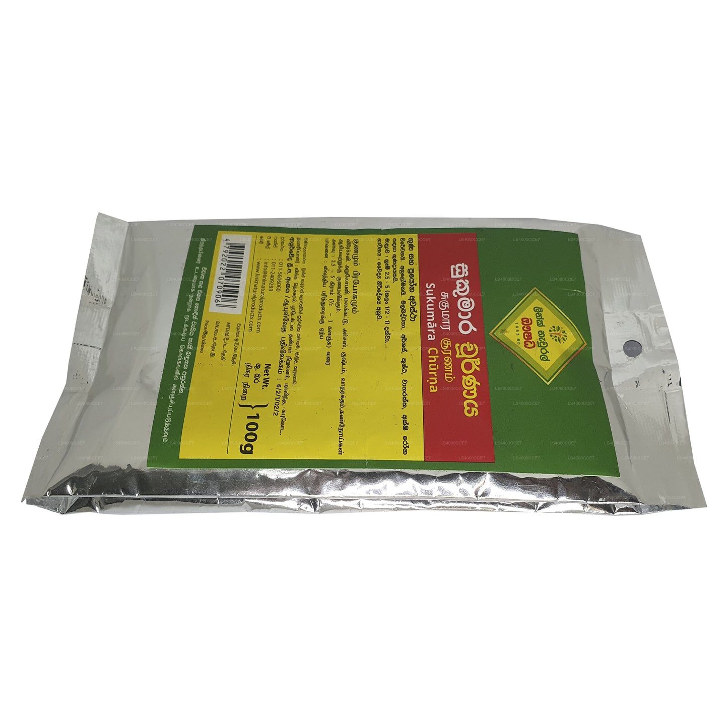 Länk Sukumara Choorna