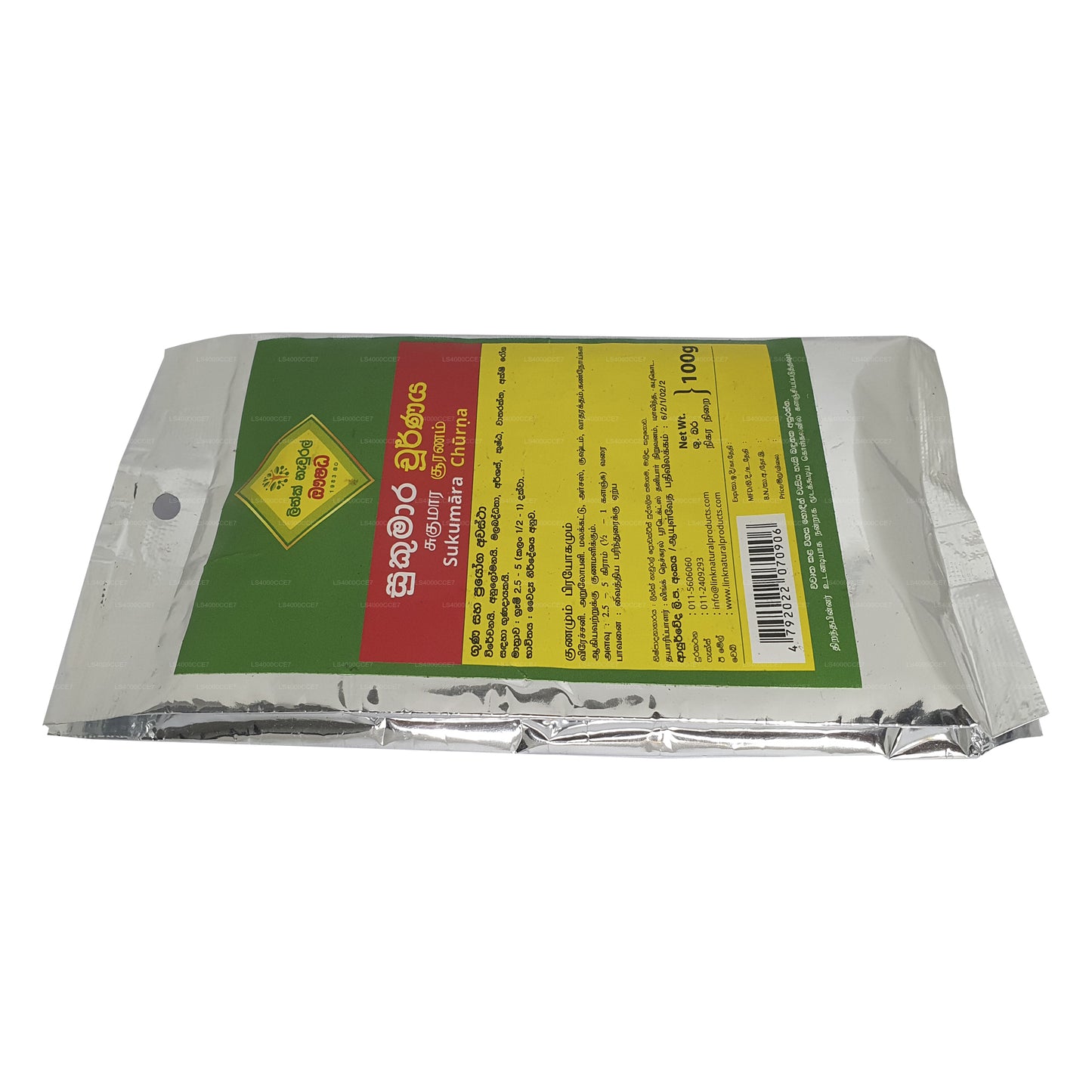 Länk Sukumara Choorna