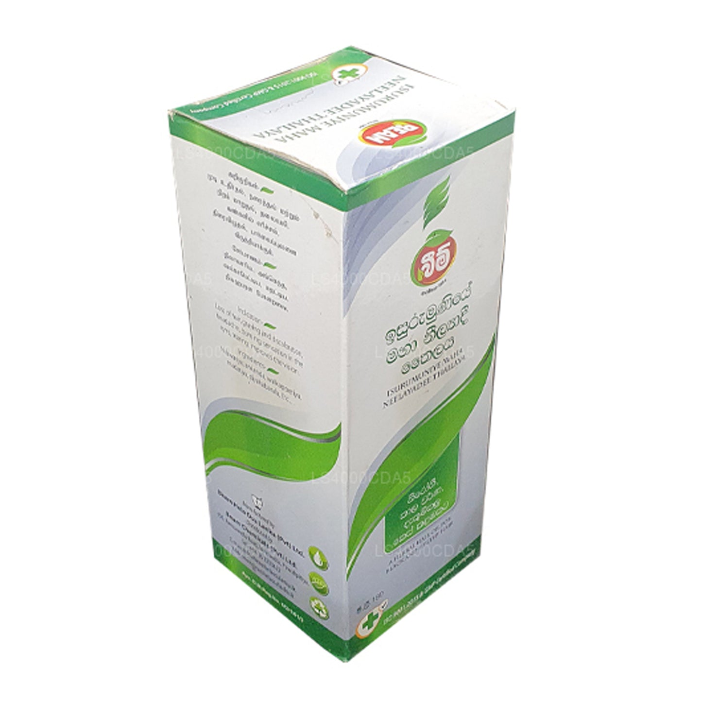 Beam Maha Neelayadee hårolja