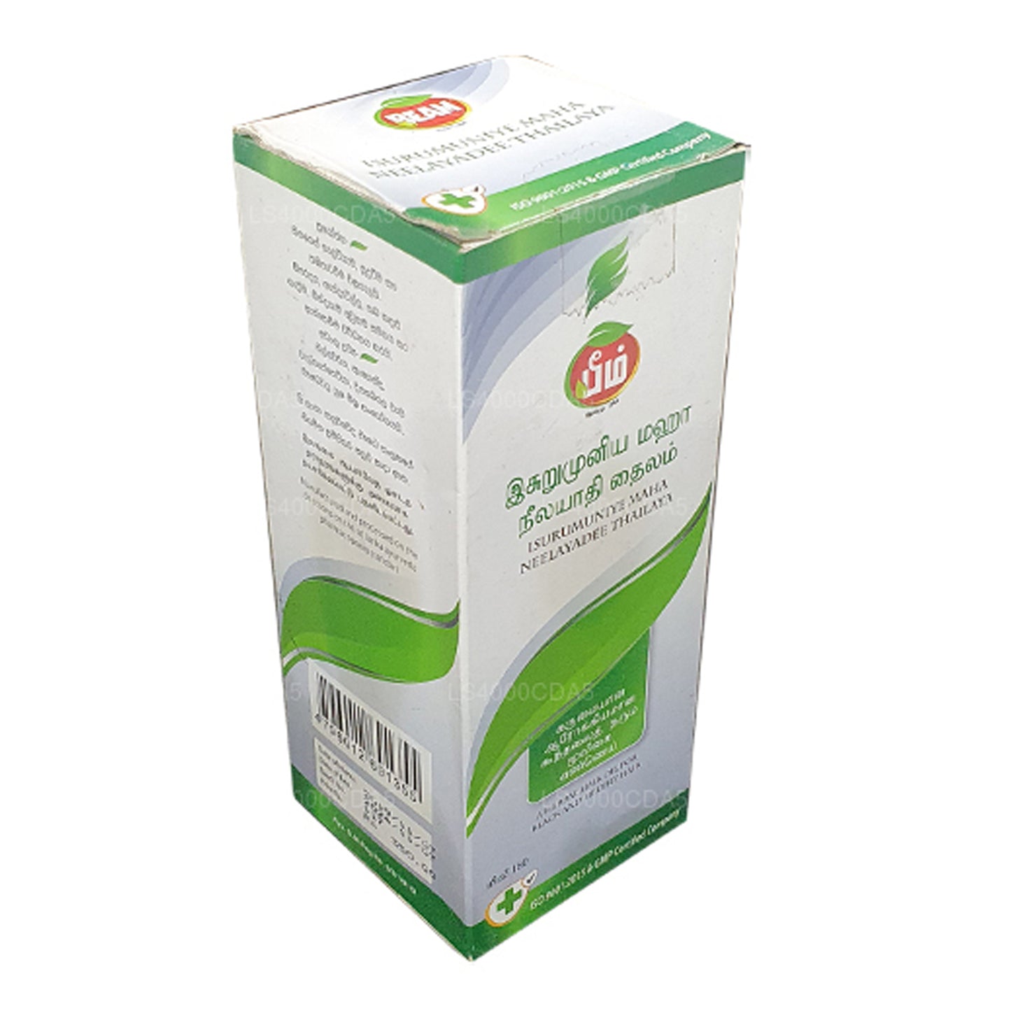 Beam Maha Neelayadee hårolja