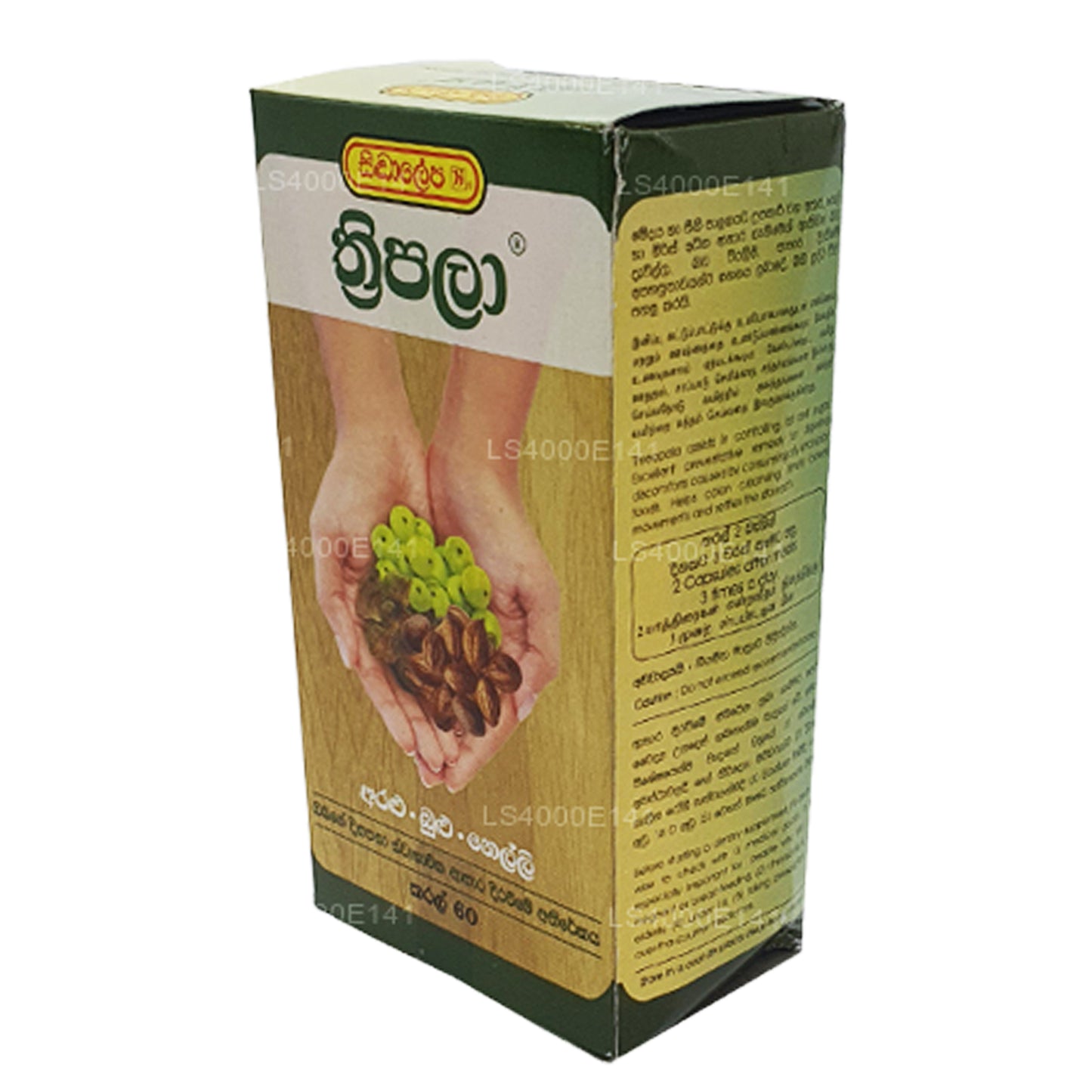 Siddhalepa Threepala kapslar