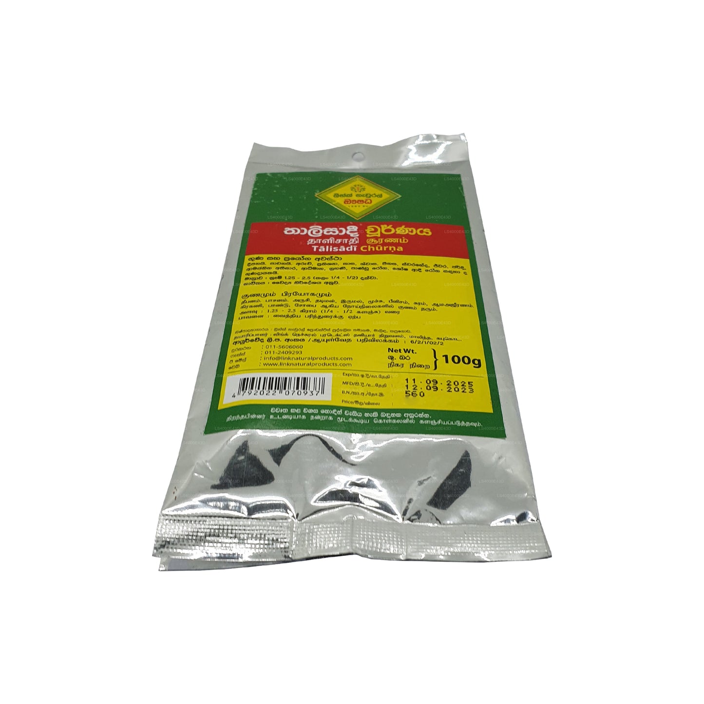 Länk Thalisadee Choorna