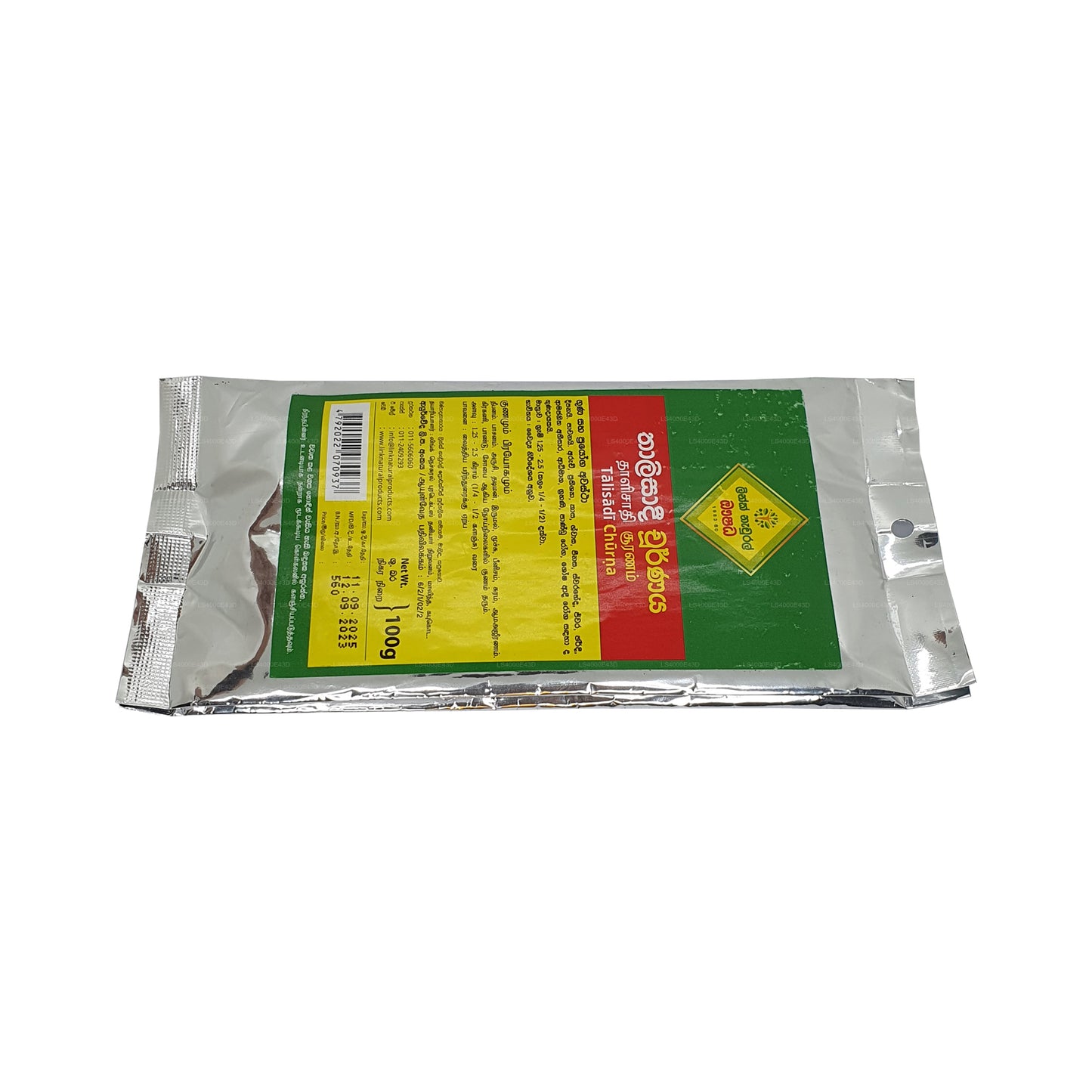 Länk Thalisadee Choorna