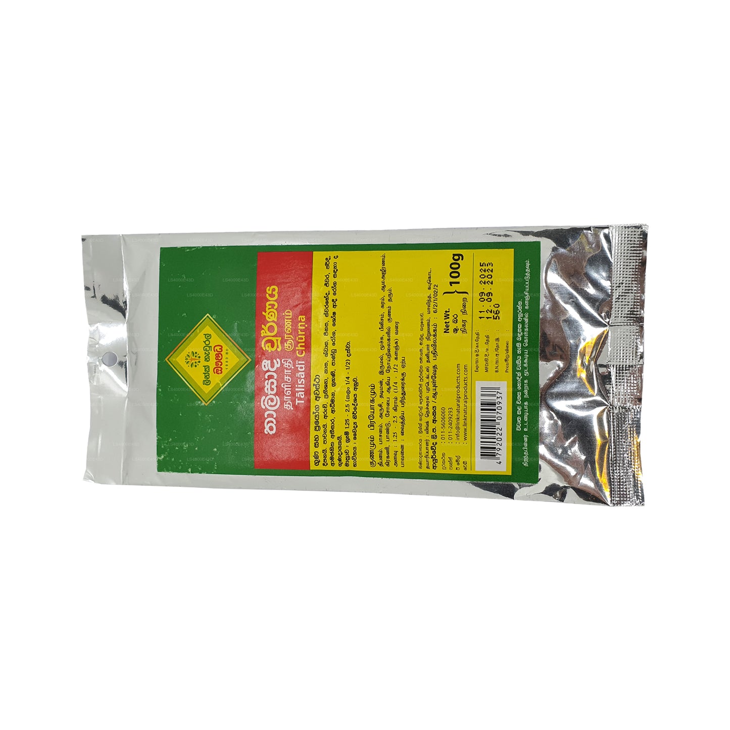 Länk Thalisadee Choorna