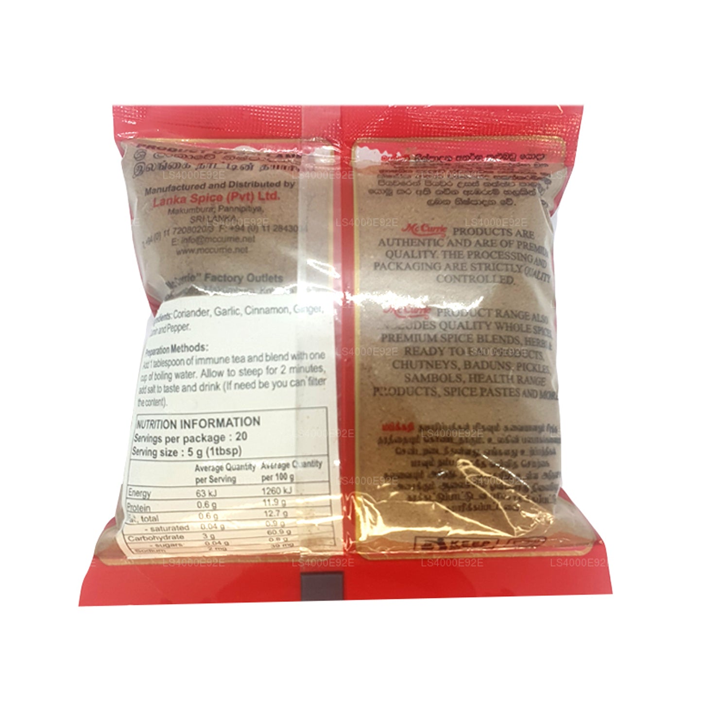 Mc Currie Immune Teblandning (100 g)