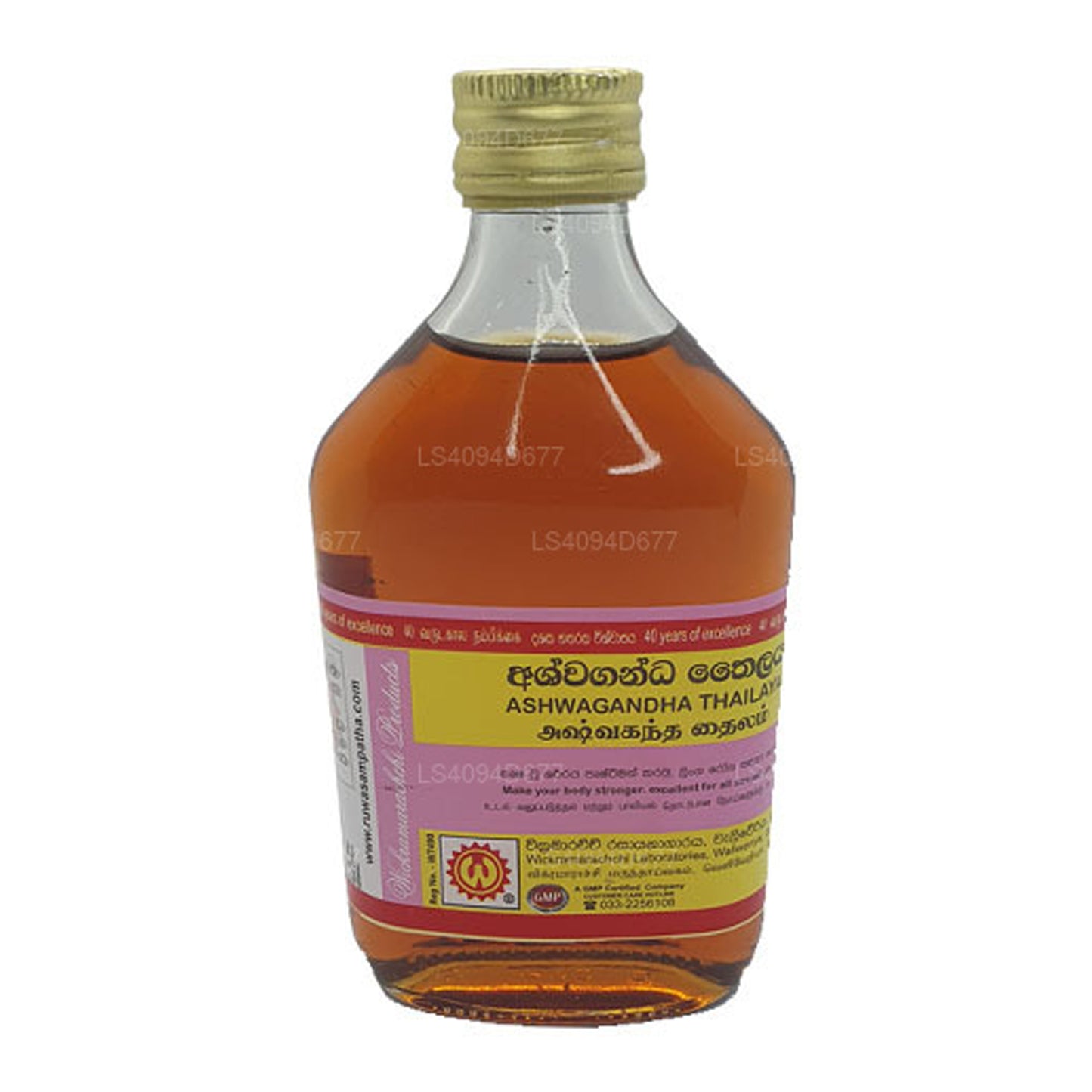 Wickramarachchi Labs Ashwaganda Thailand