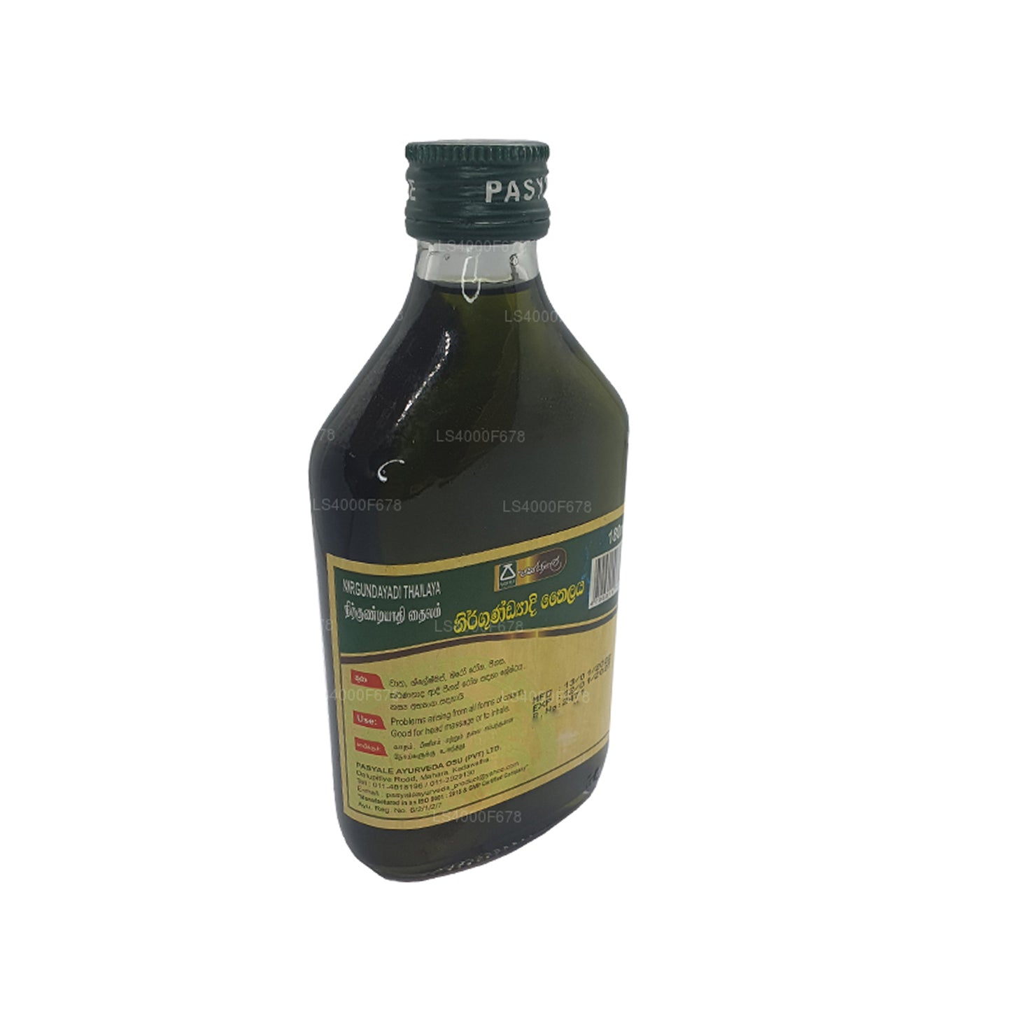 Pasyale Nirgundiyadi Thailaya