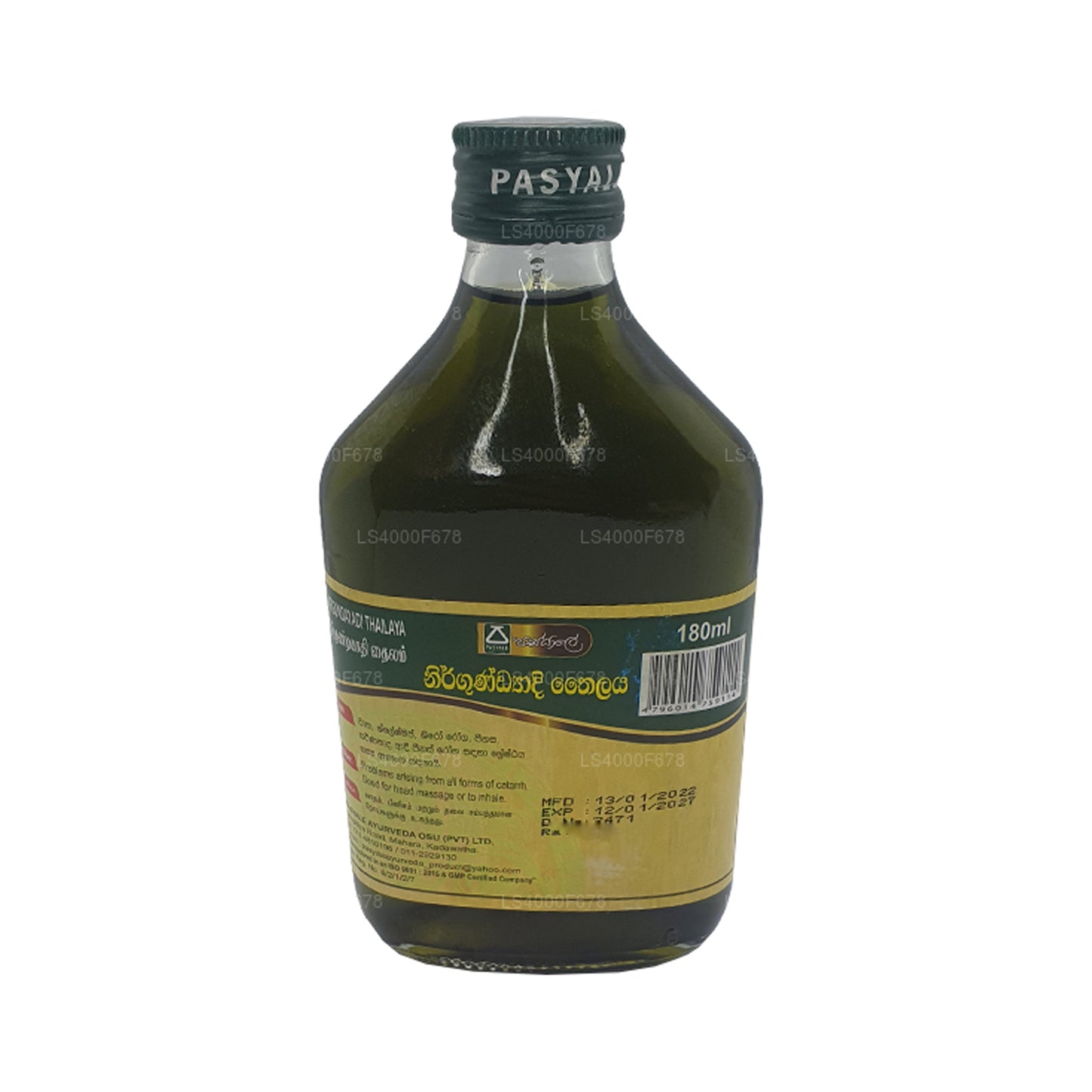 Pasyale Nirgundiyadi Thailaya