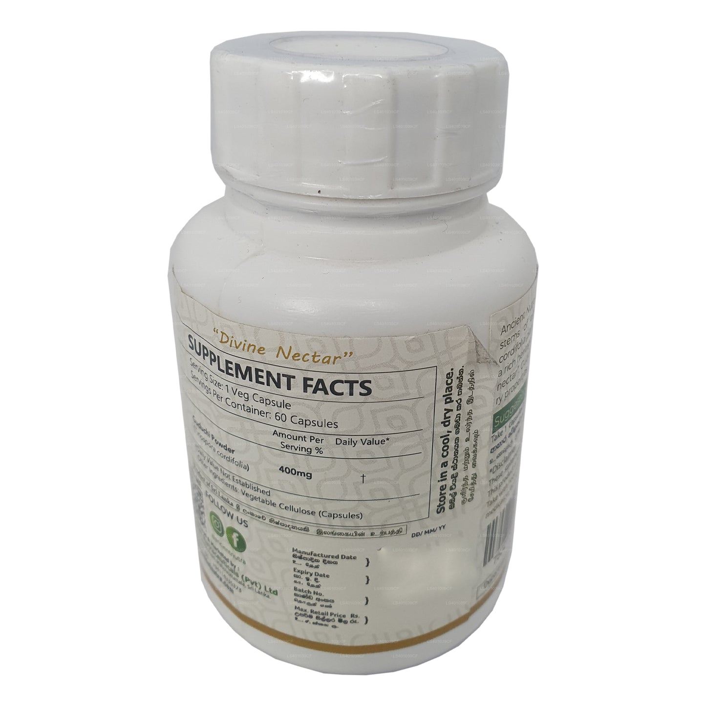 Forntida Nutra Guduchi (60 kapslar)