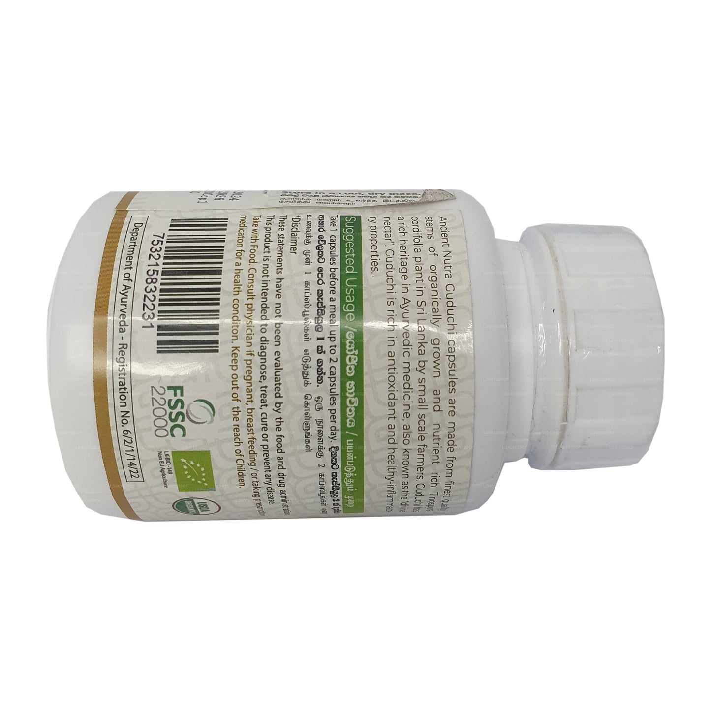 Forntida Nutra Guduchi (60 kapslar)