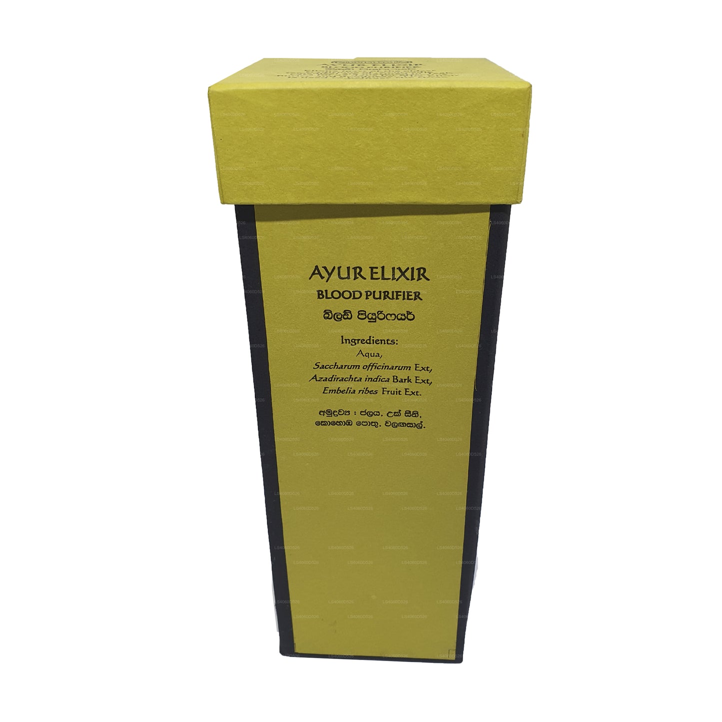 Siddhalepa Ayur Elixir blod renare (350ml)